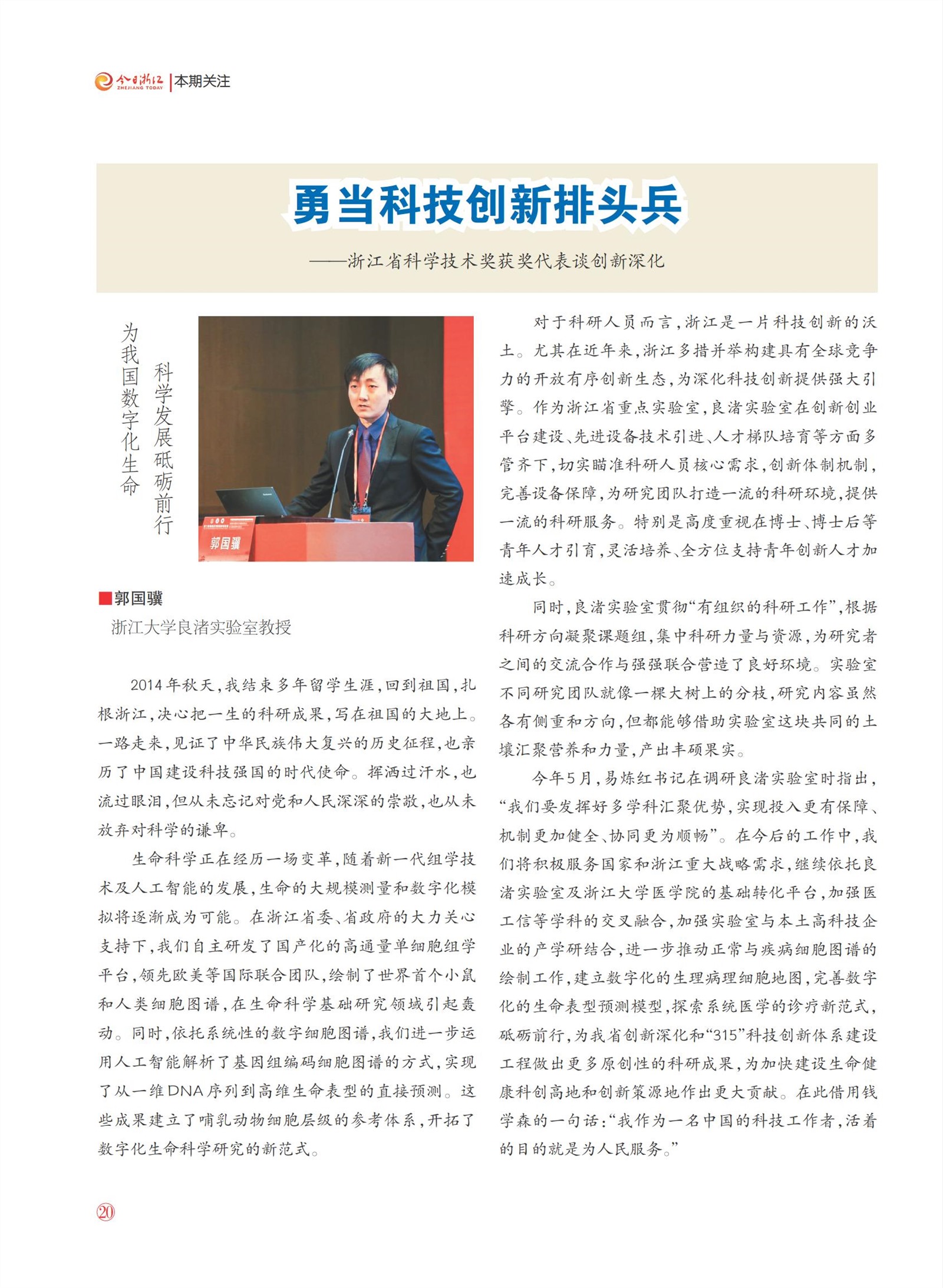 㽭Page 22