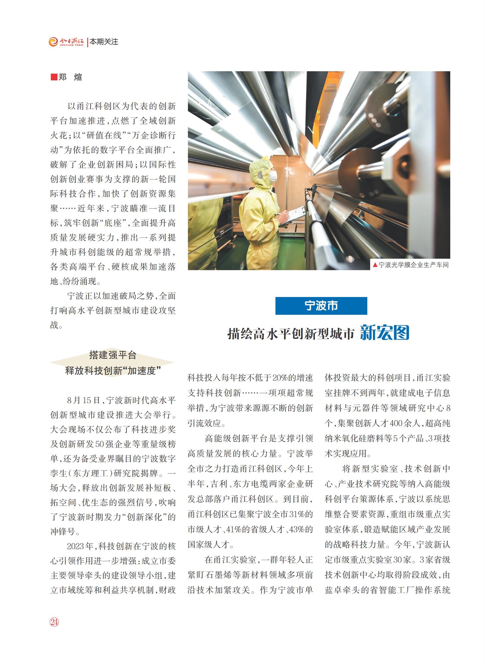 㽭Page 26
