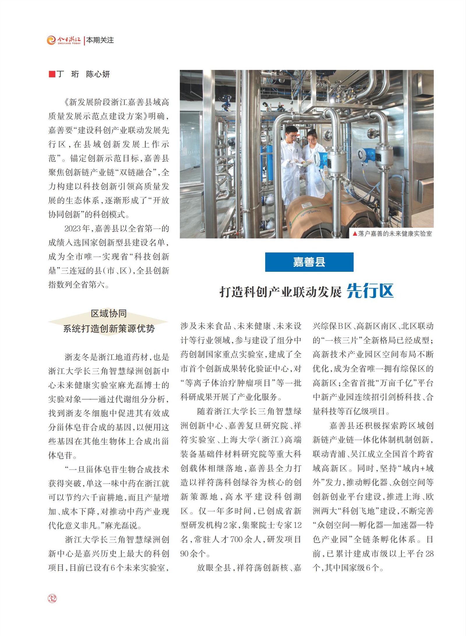 㽭Page 34