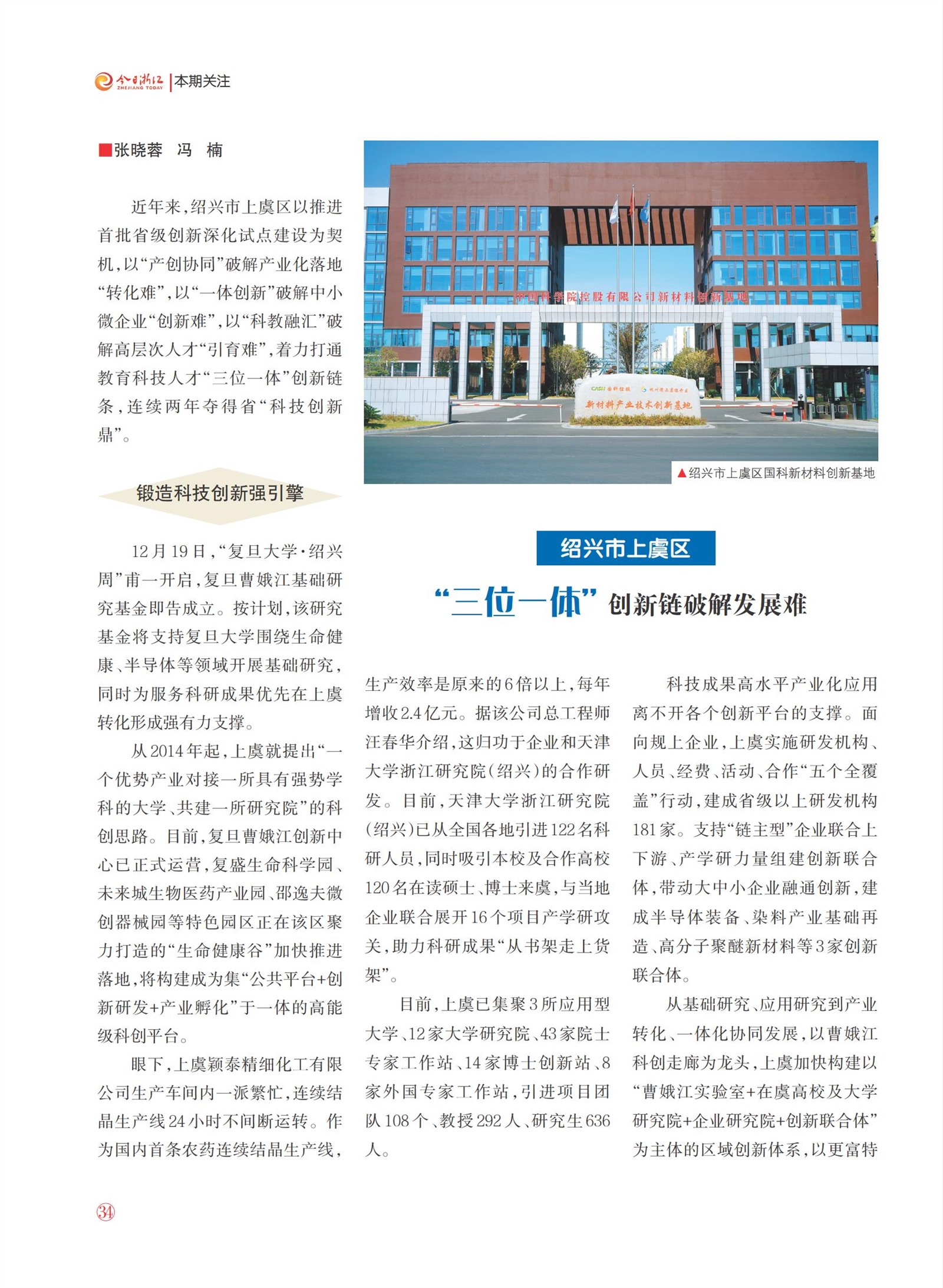 㽭Page 36