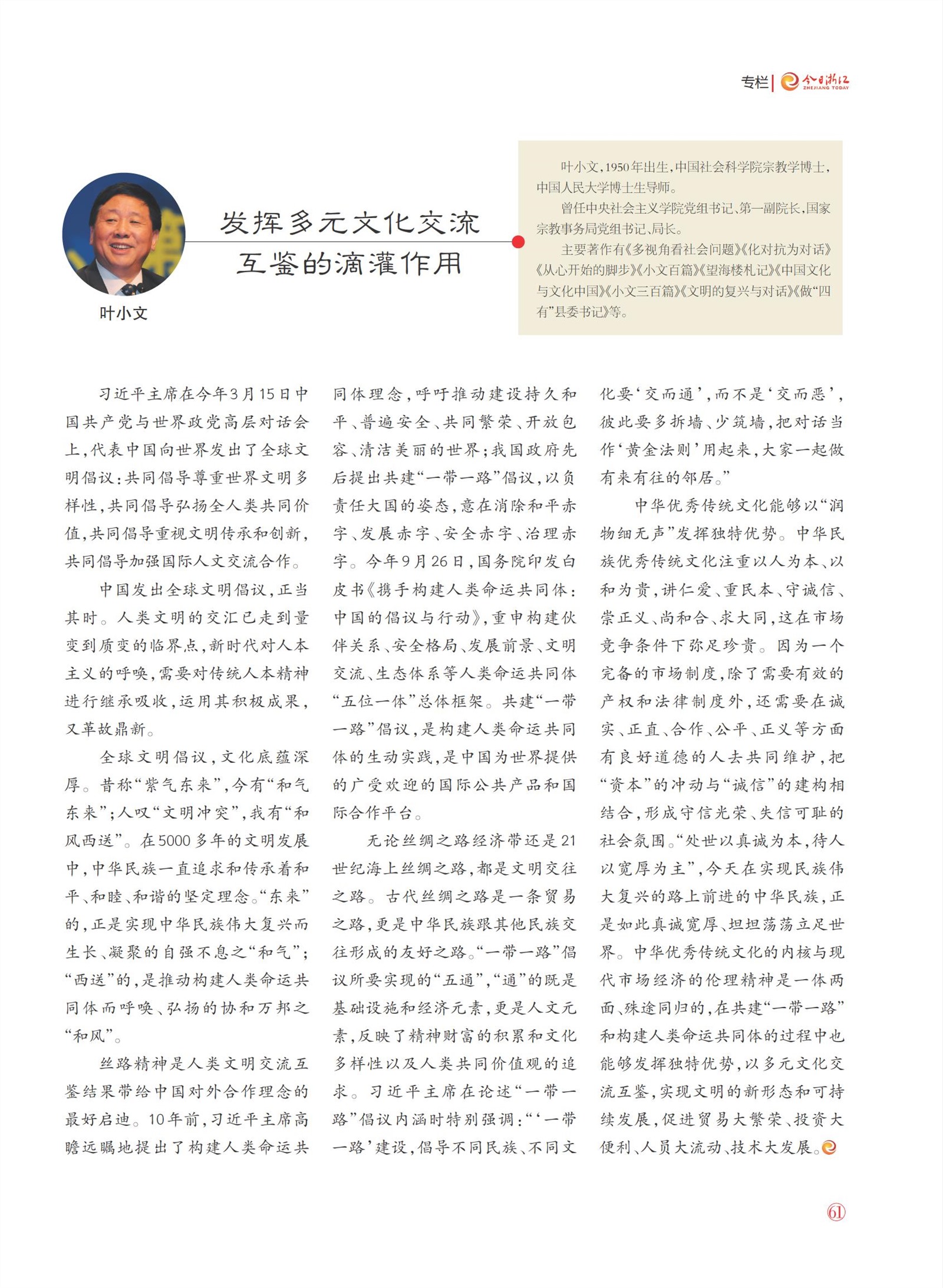 㽭Page 63