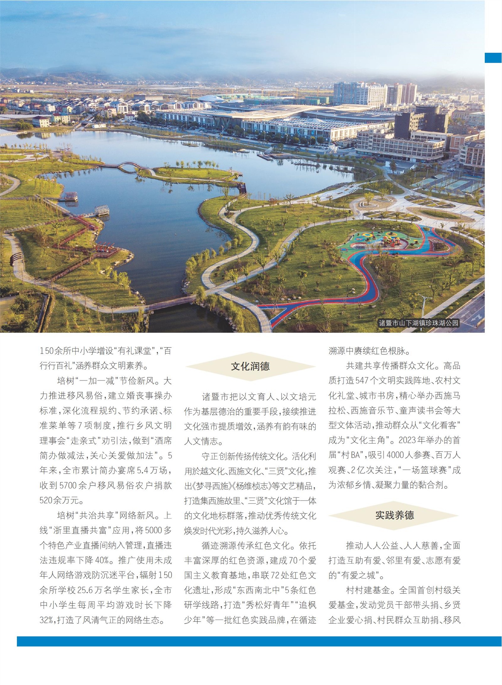 㽭Page 66