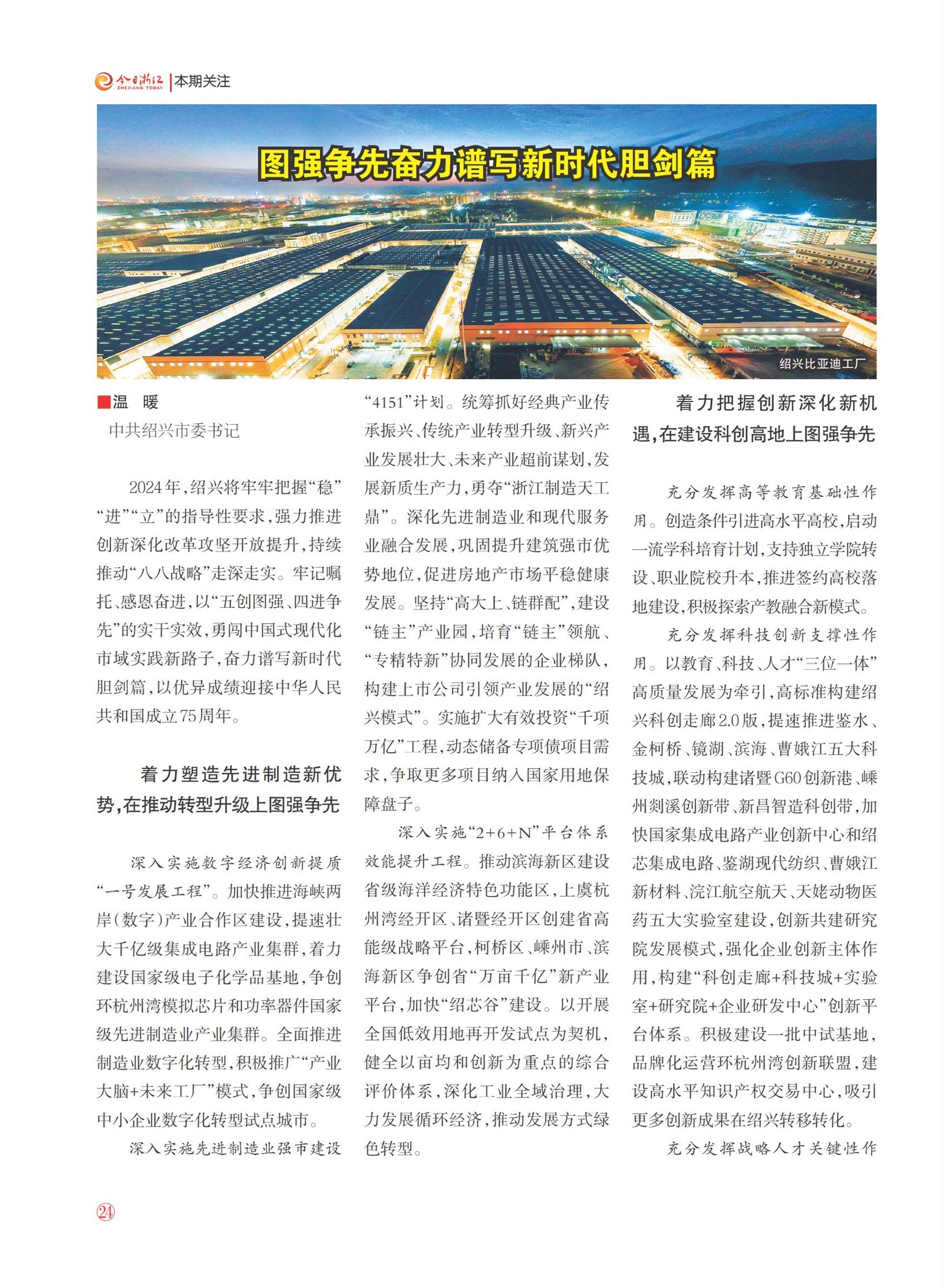 㽭Page 26