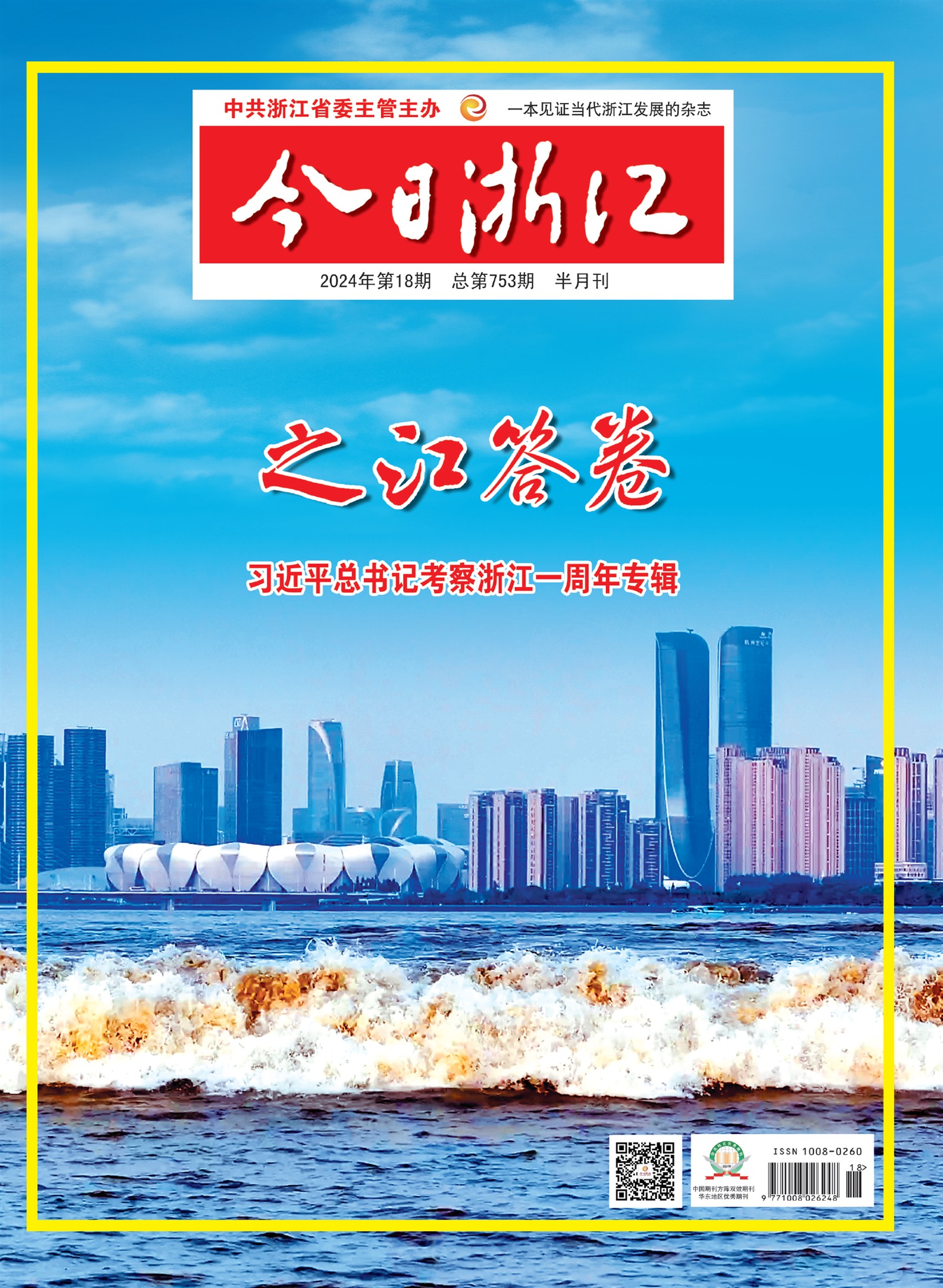 㽭Page ģʽһ