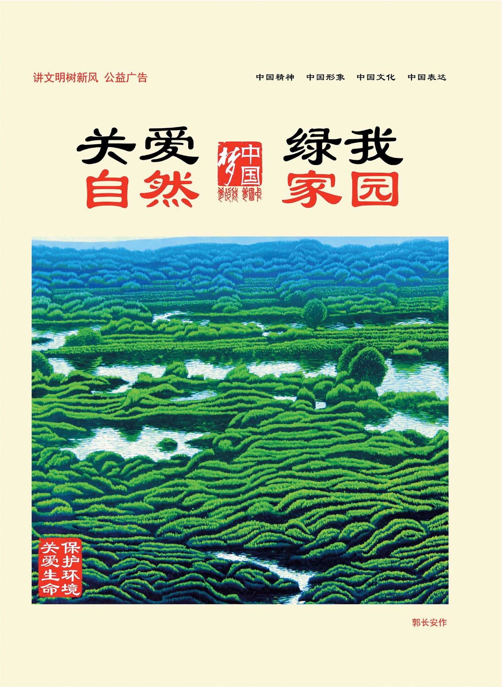 㽭Page 2