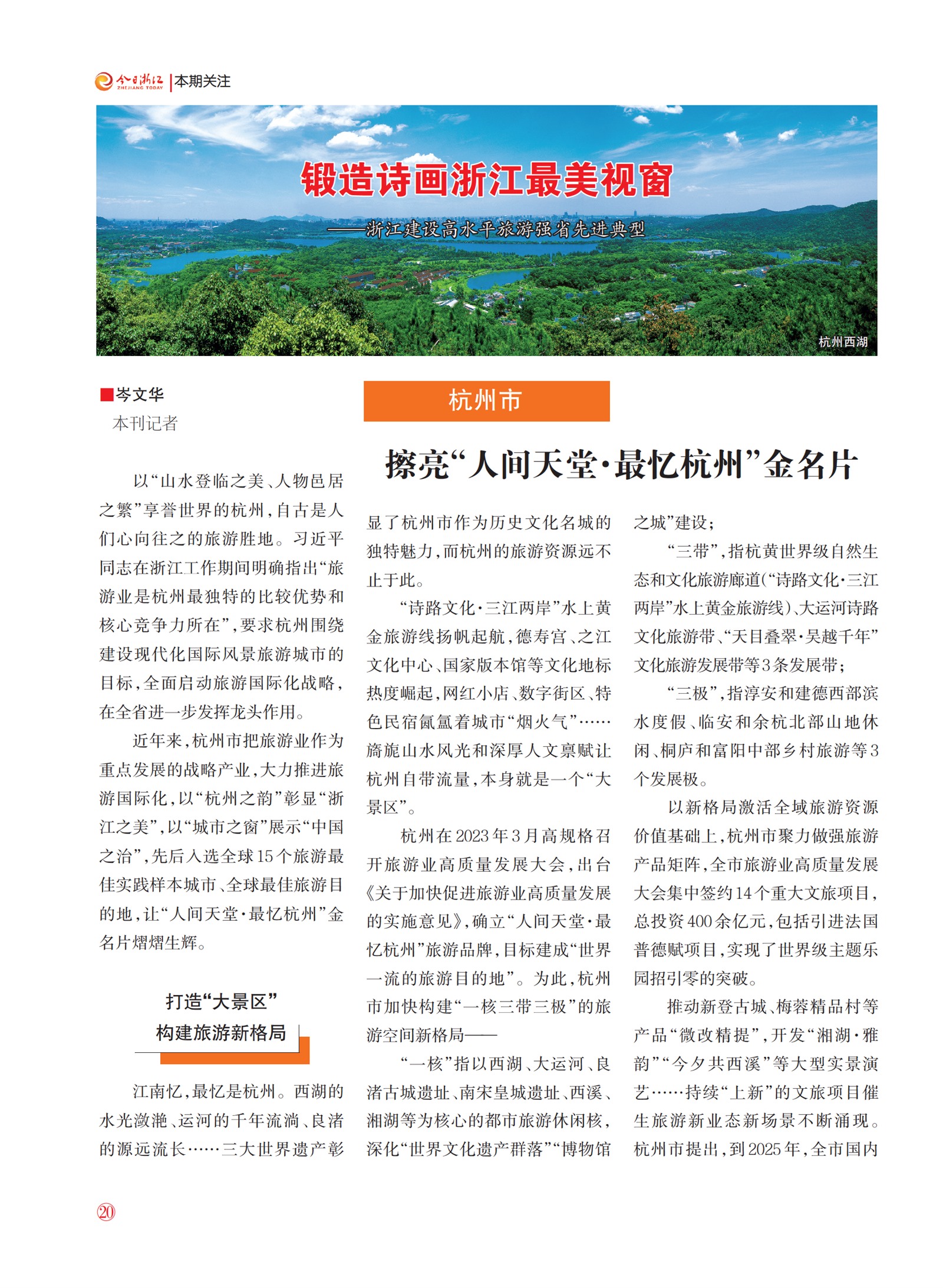 㽭Page 22