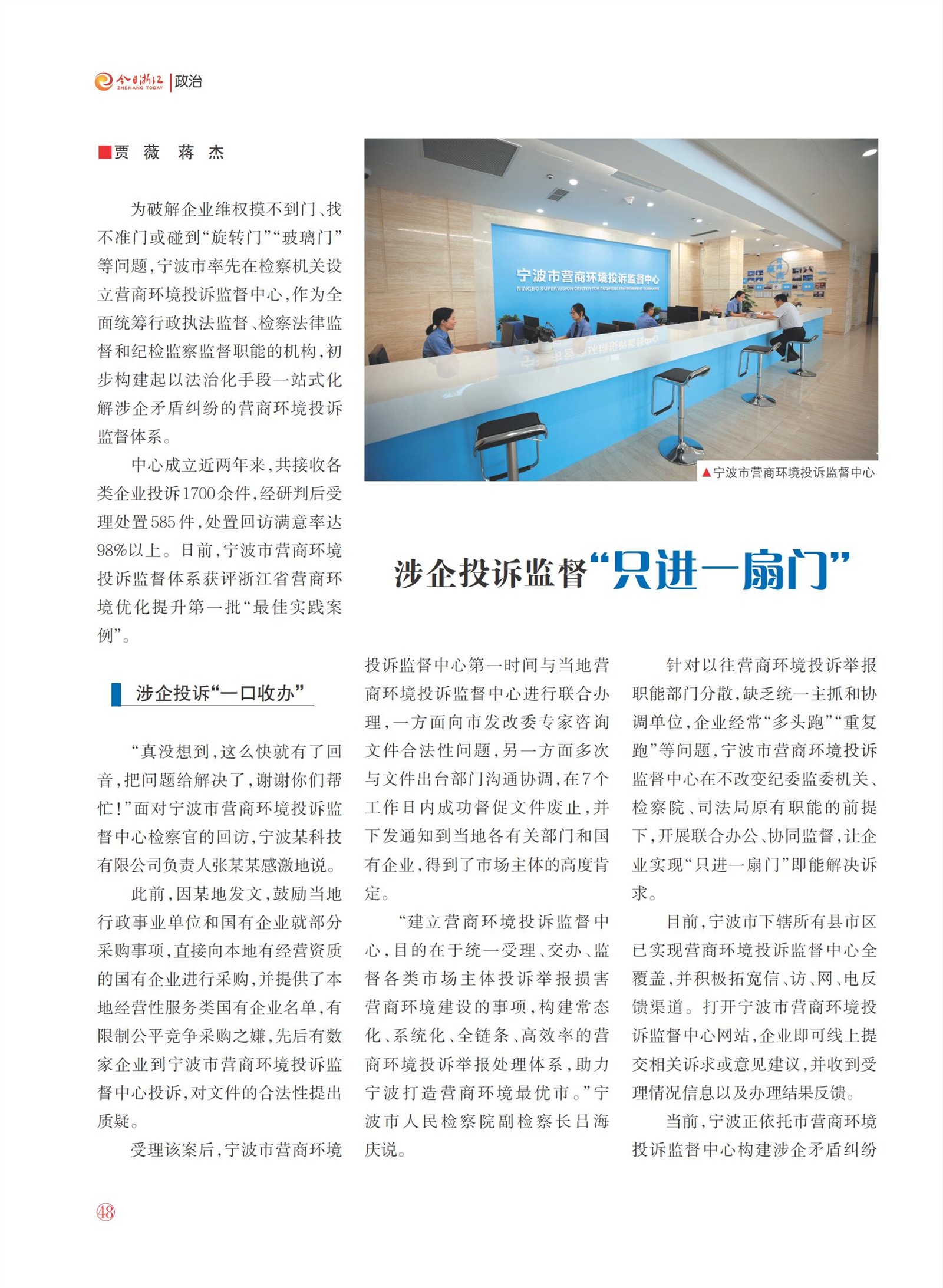 㽭Page 50