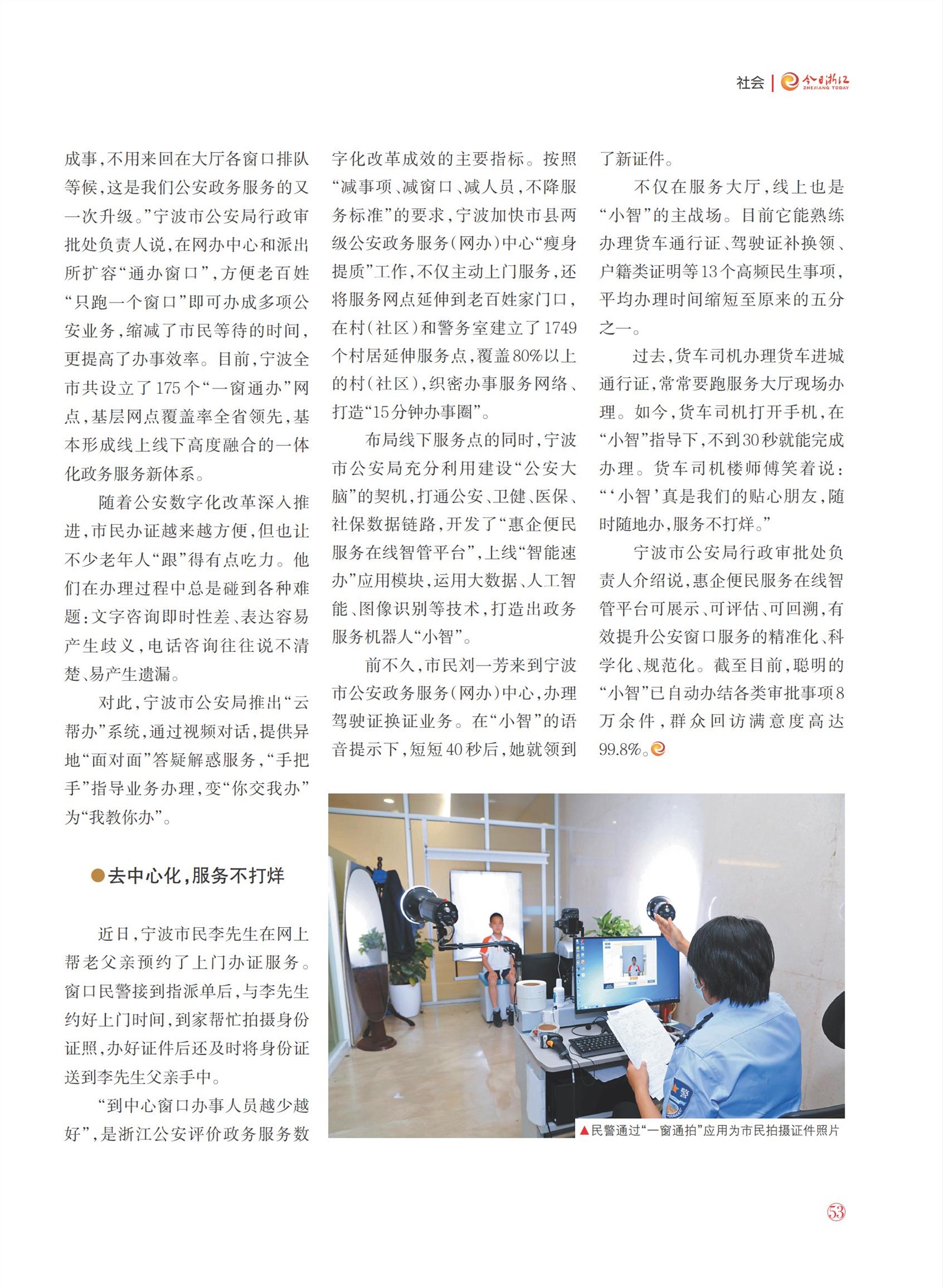 㽭Page 55