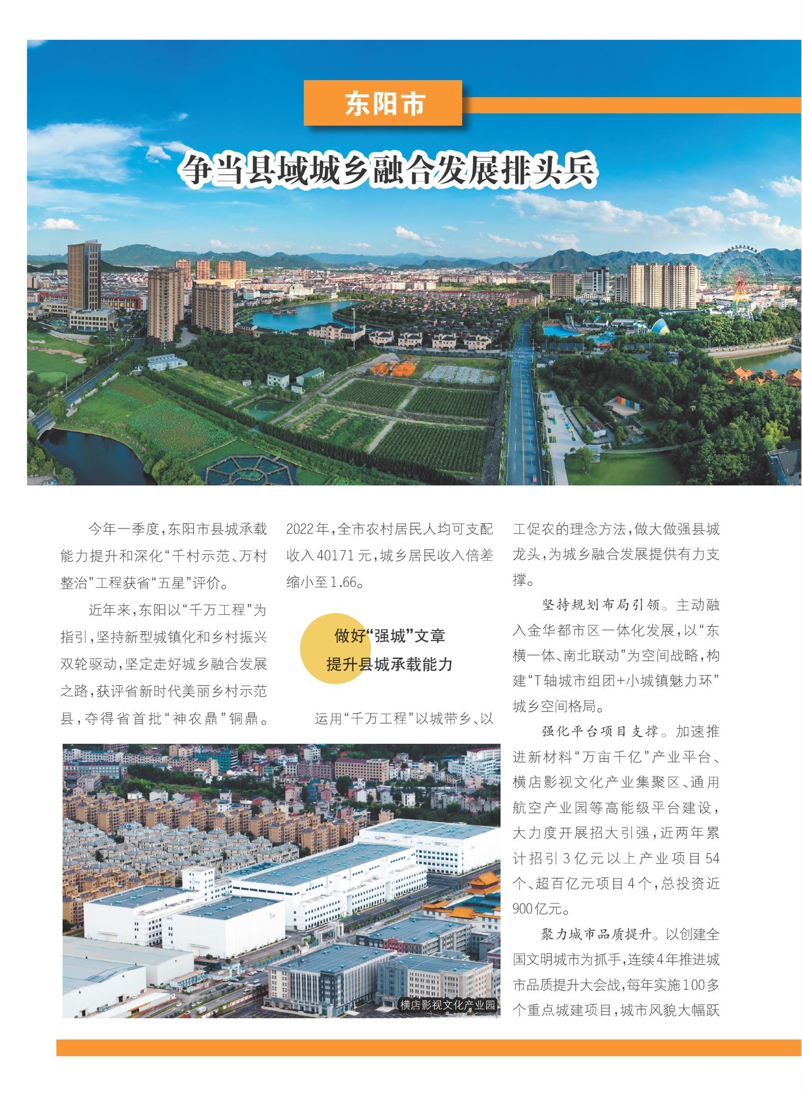 㽭Page 70
