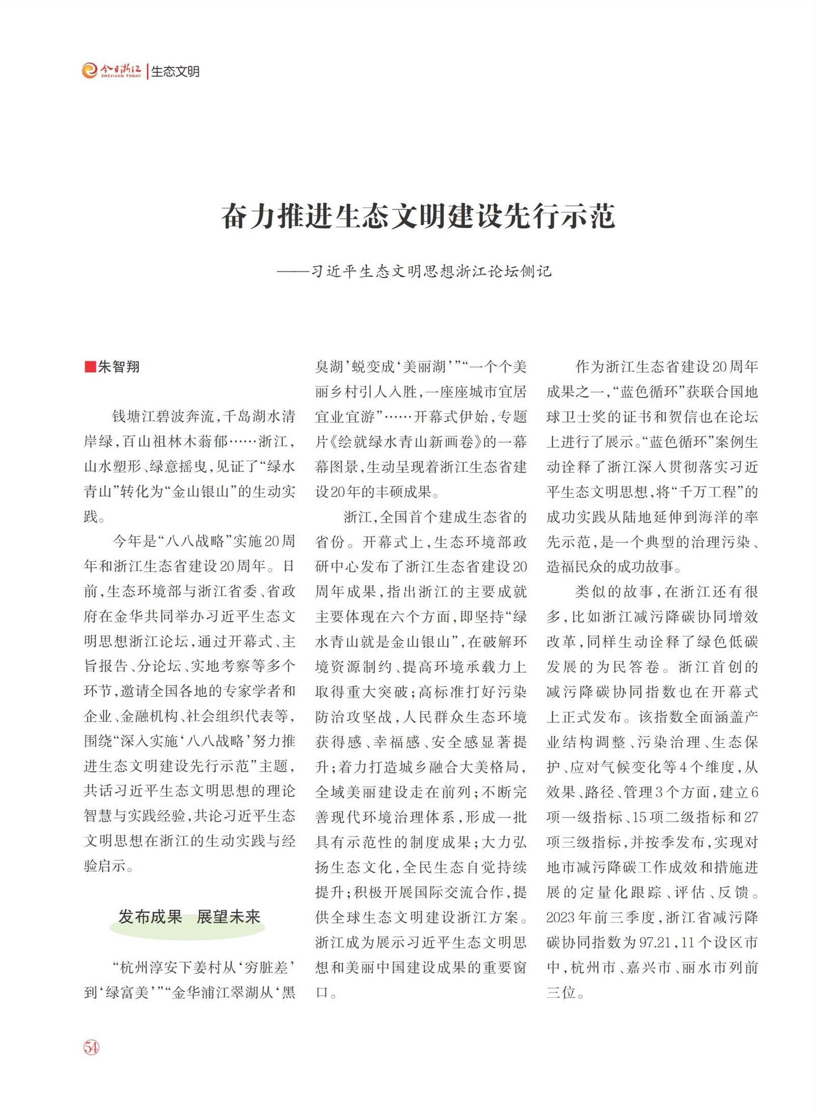 㽭Page 56