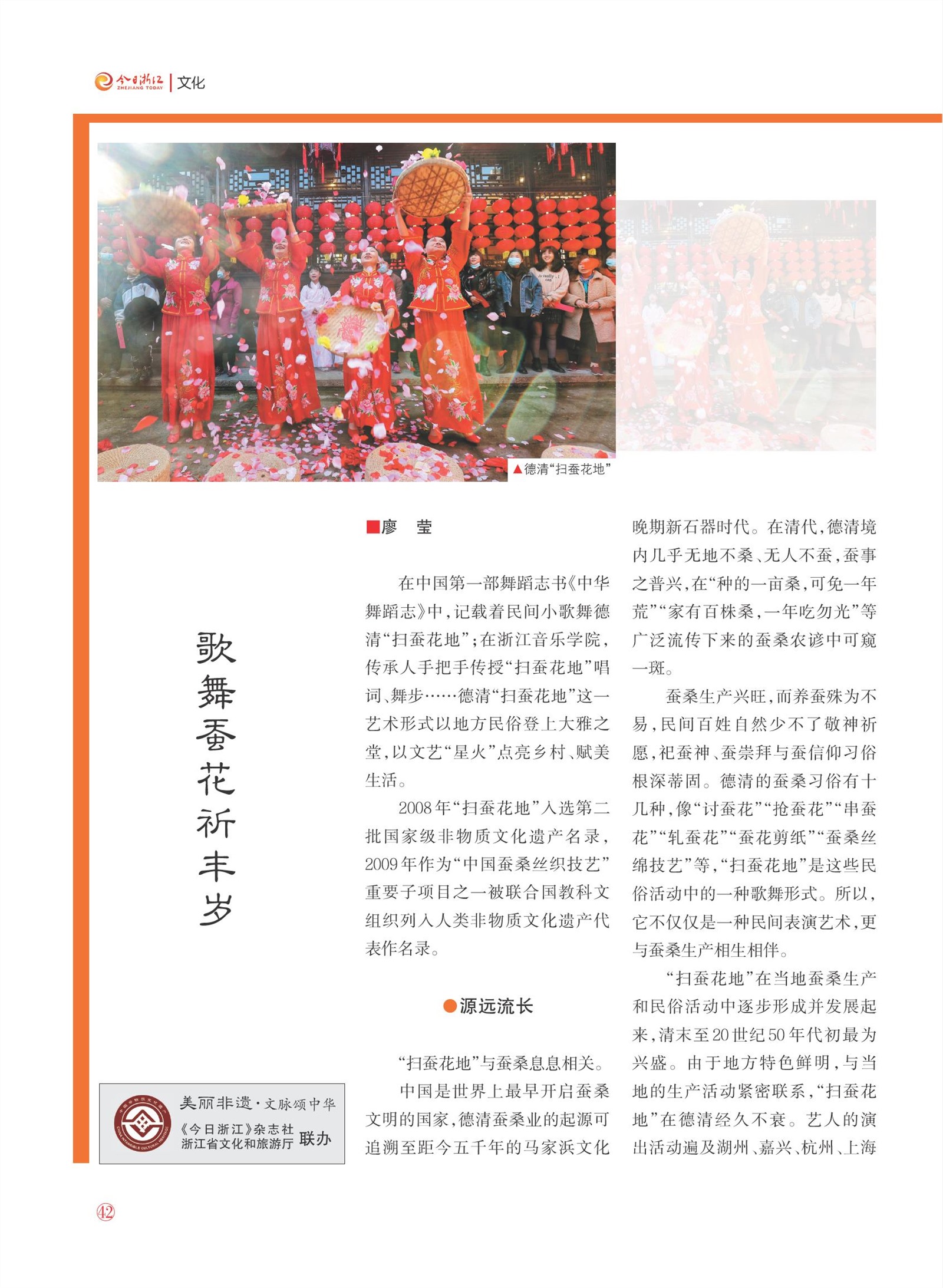 㽭Page 44