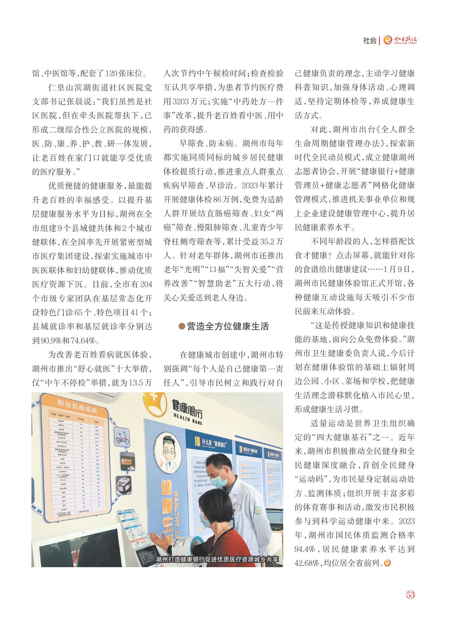 㽭Page 55