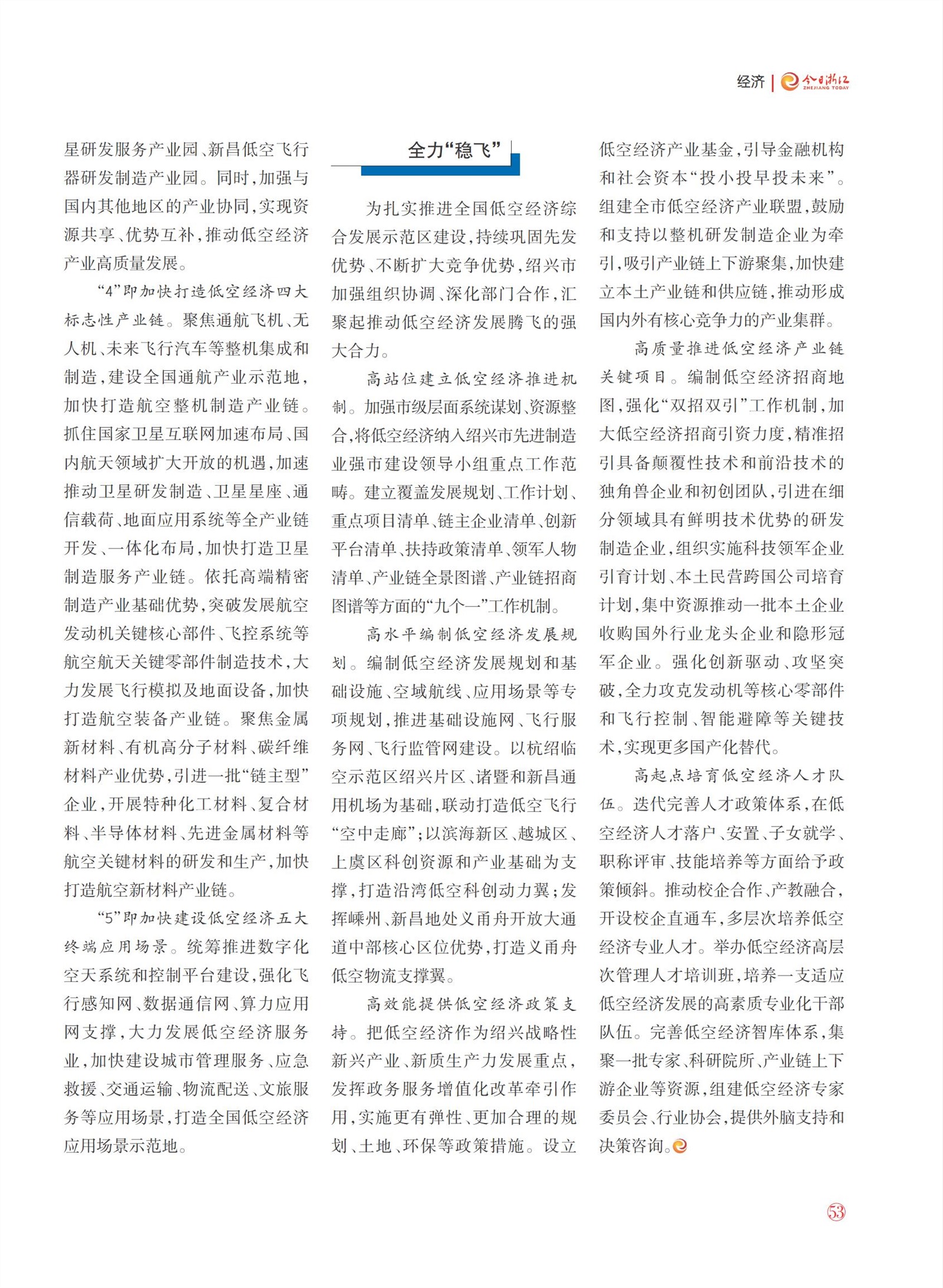 㽭Page 55