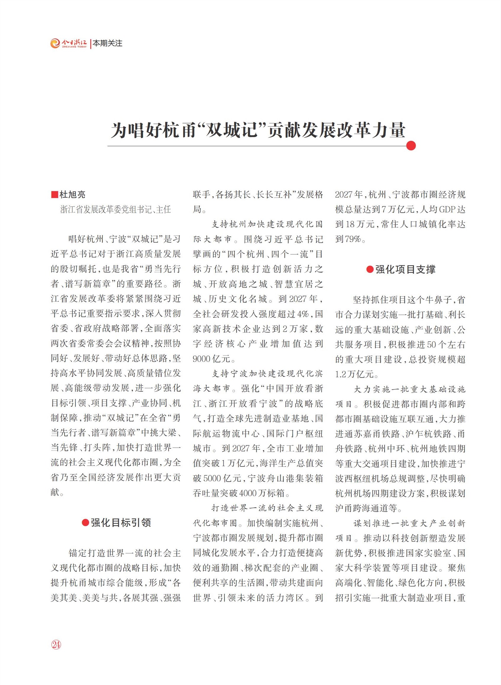 㽭Page 26
