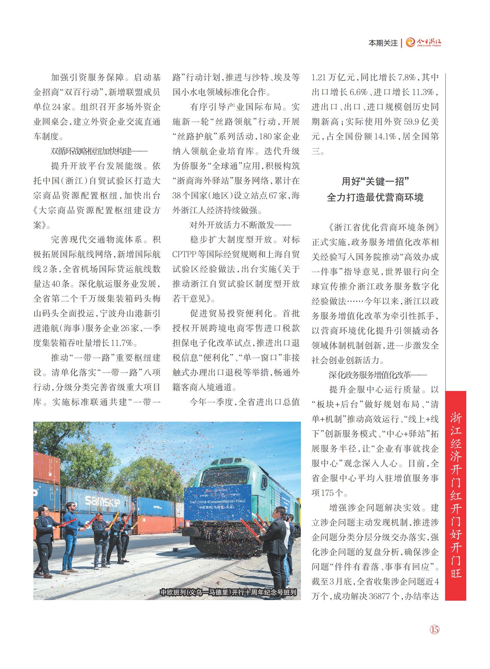 㽭Page 17