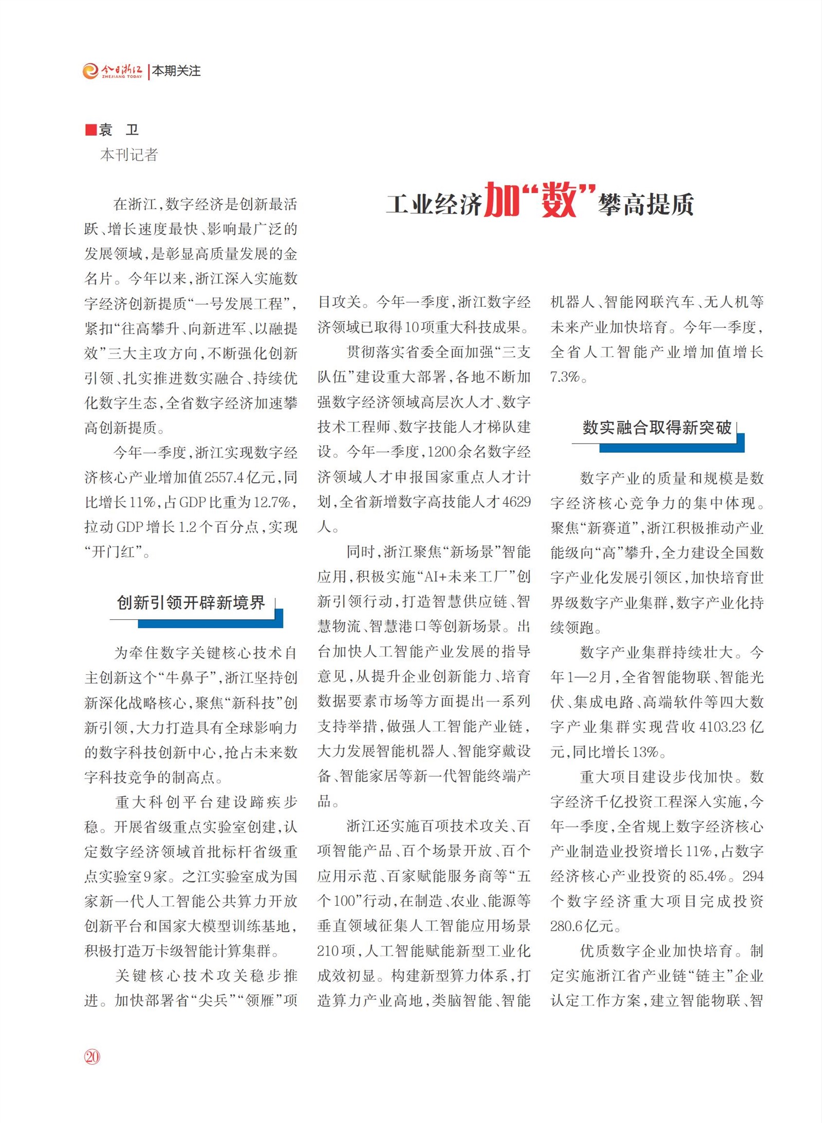 㽭Page 22