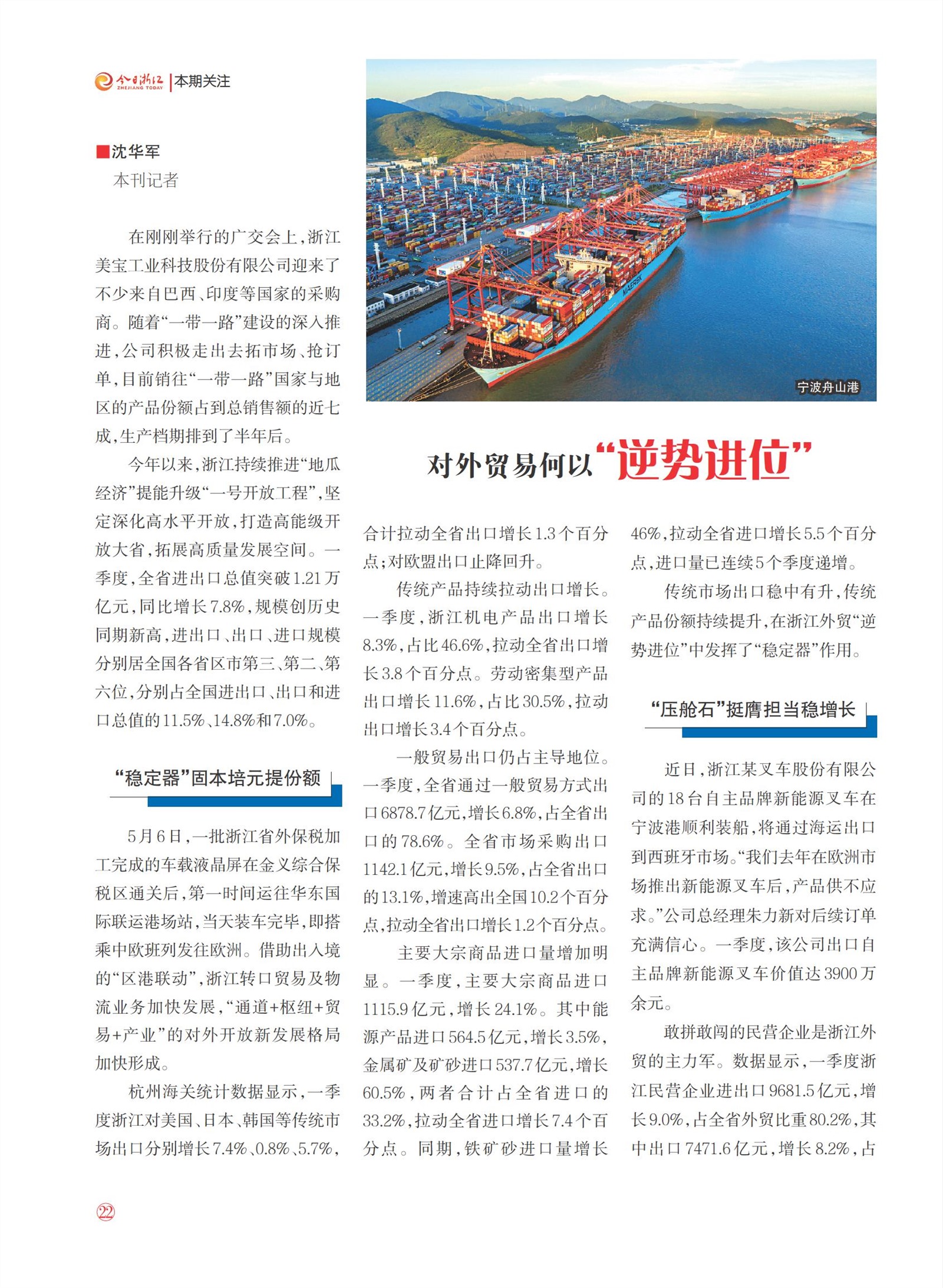 㽭Page 24