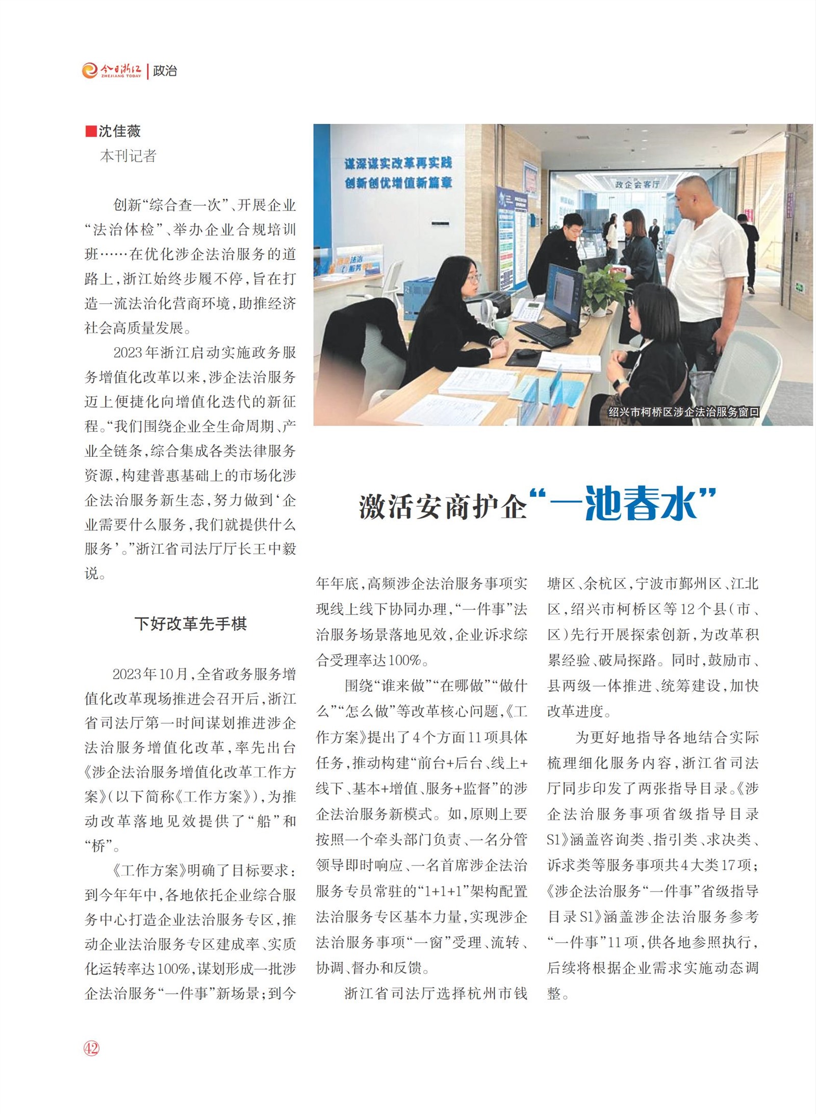 㽭Page 44