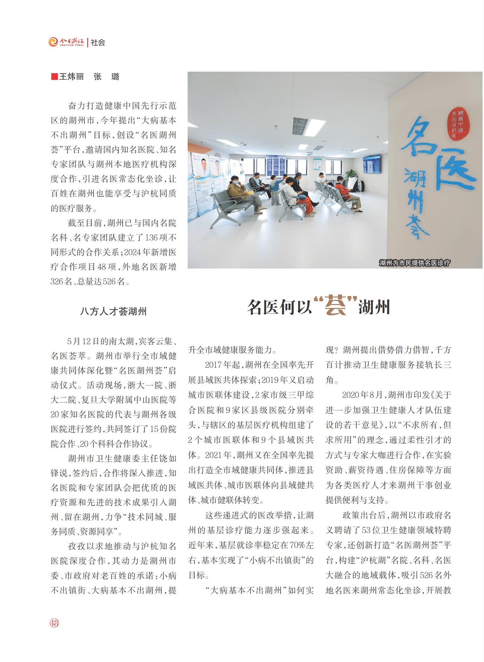 㽭Page 50