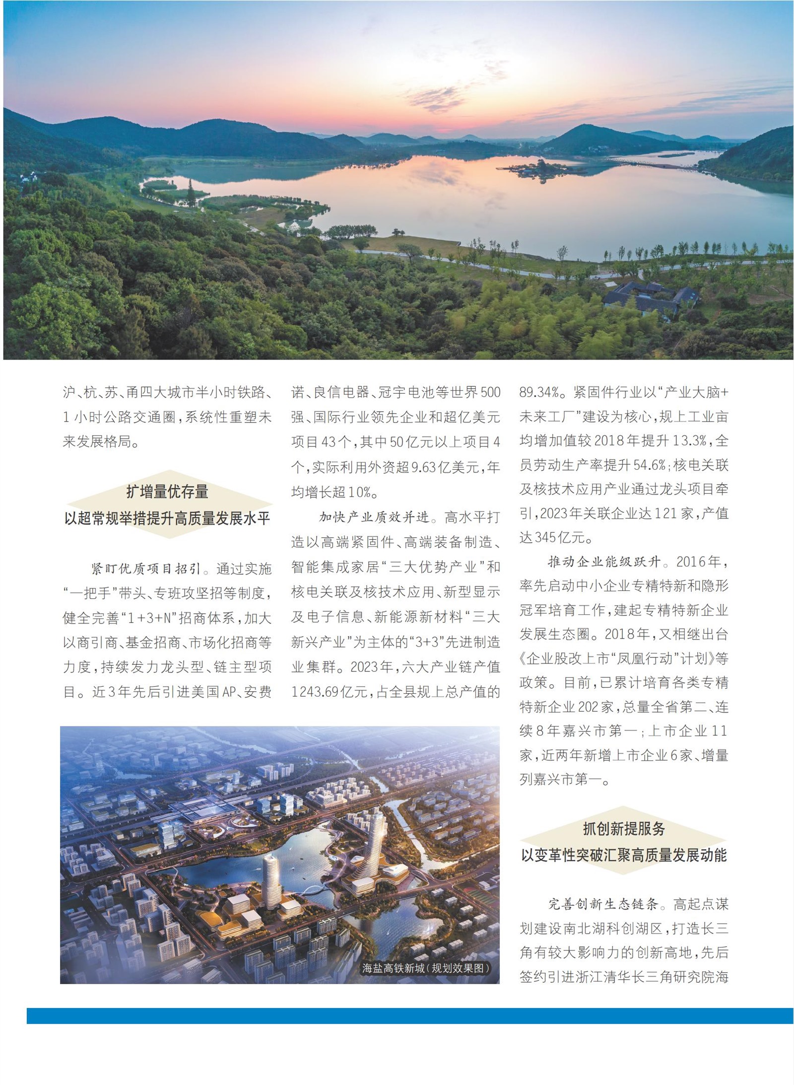 㽭Page 66