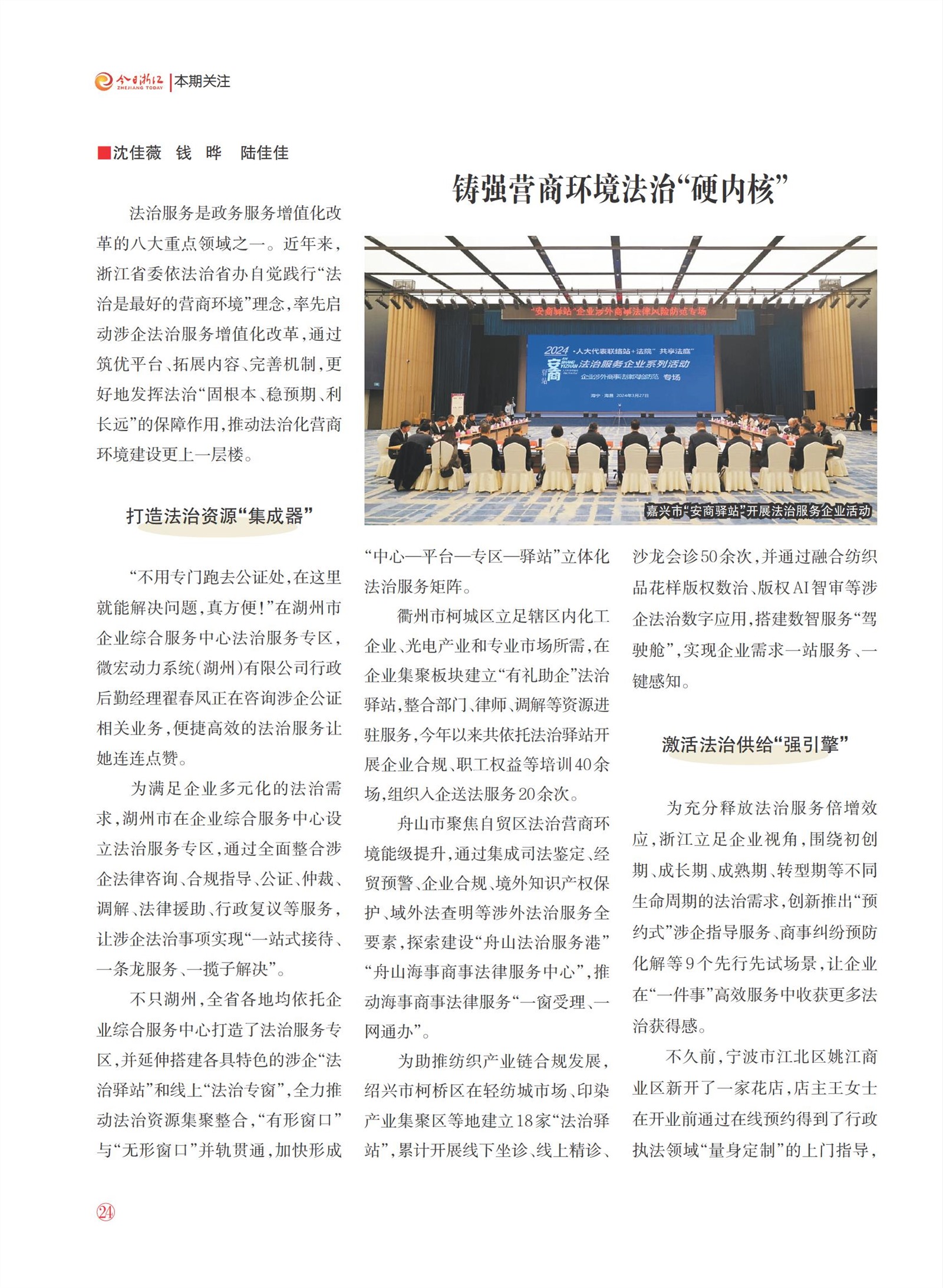 㽭Page 26