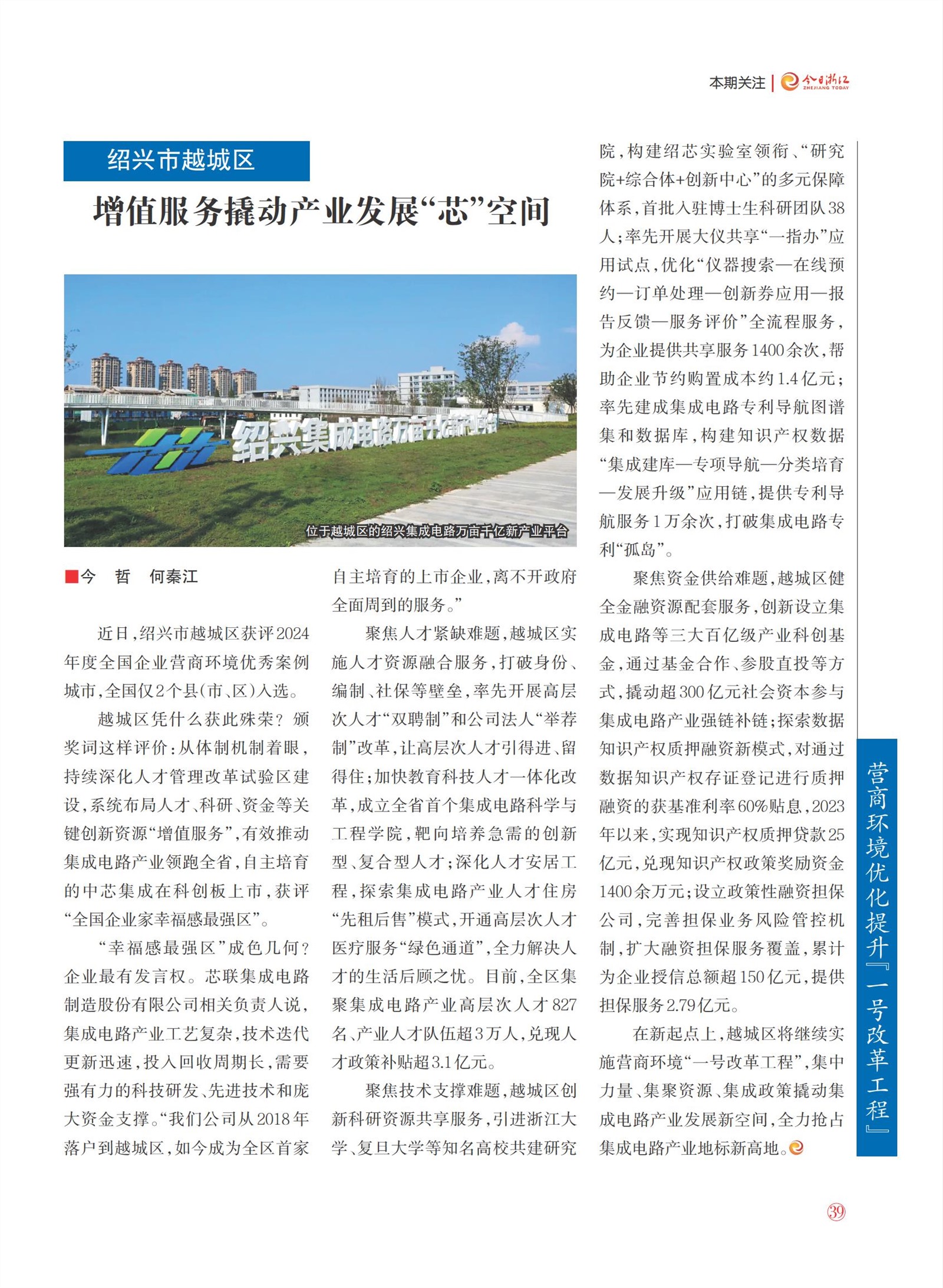 㽭Page 41