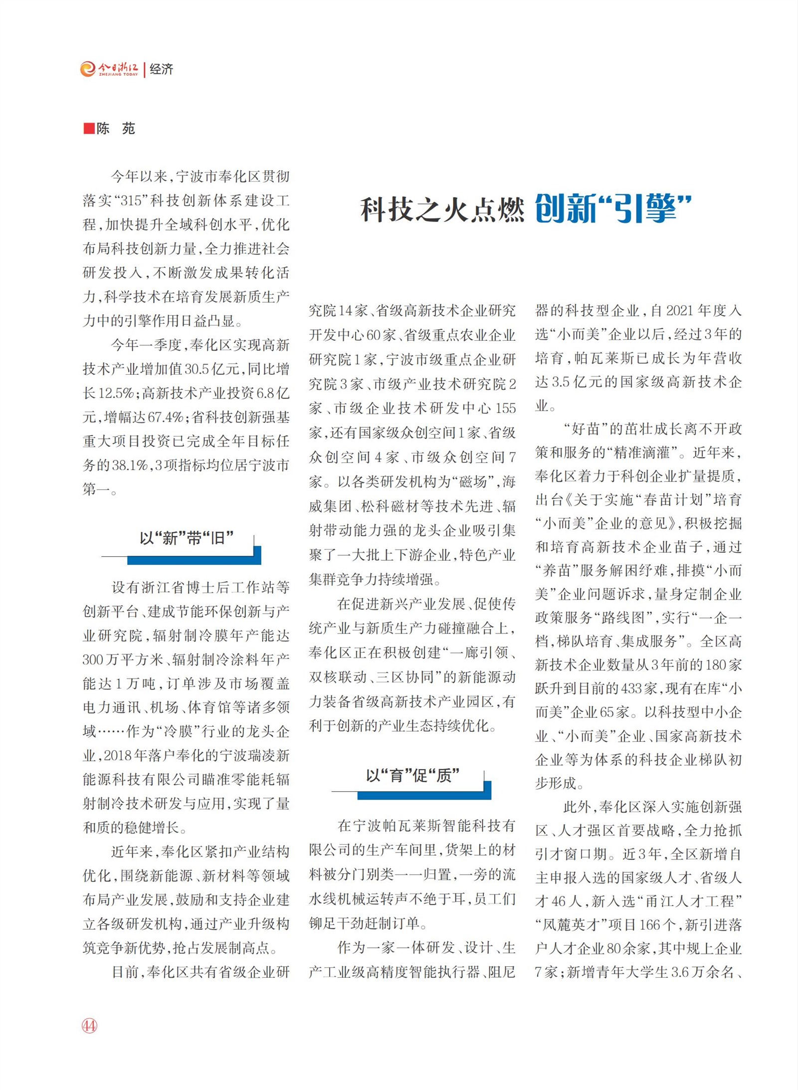 㽭Page 46