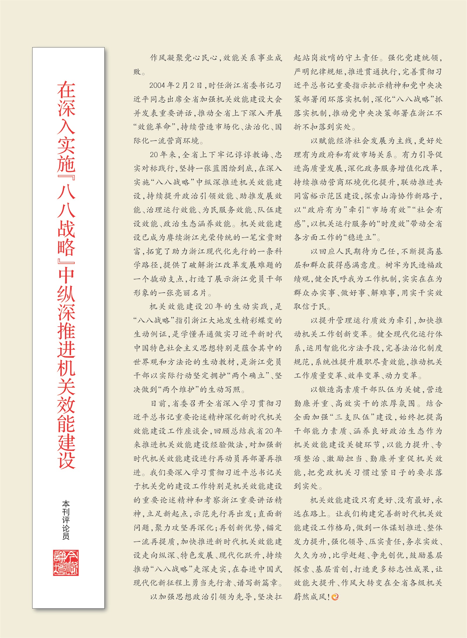 㽭Page 3