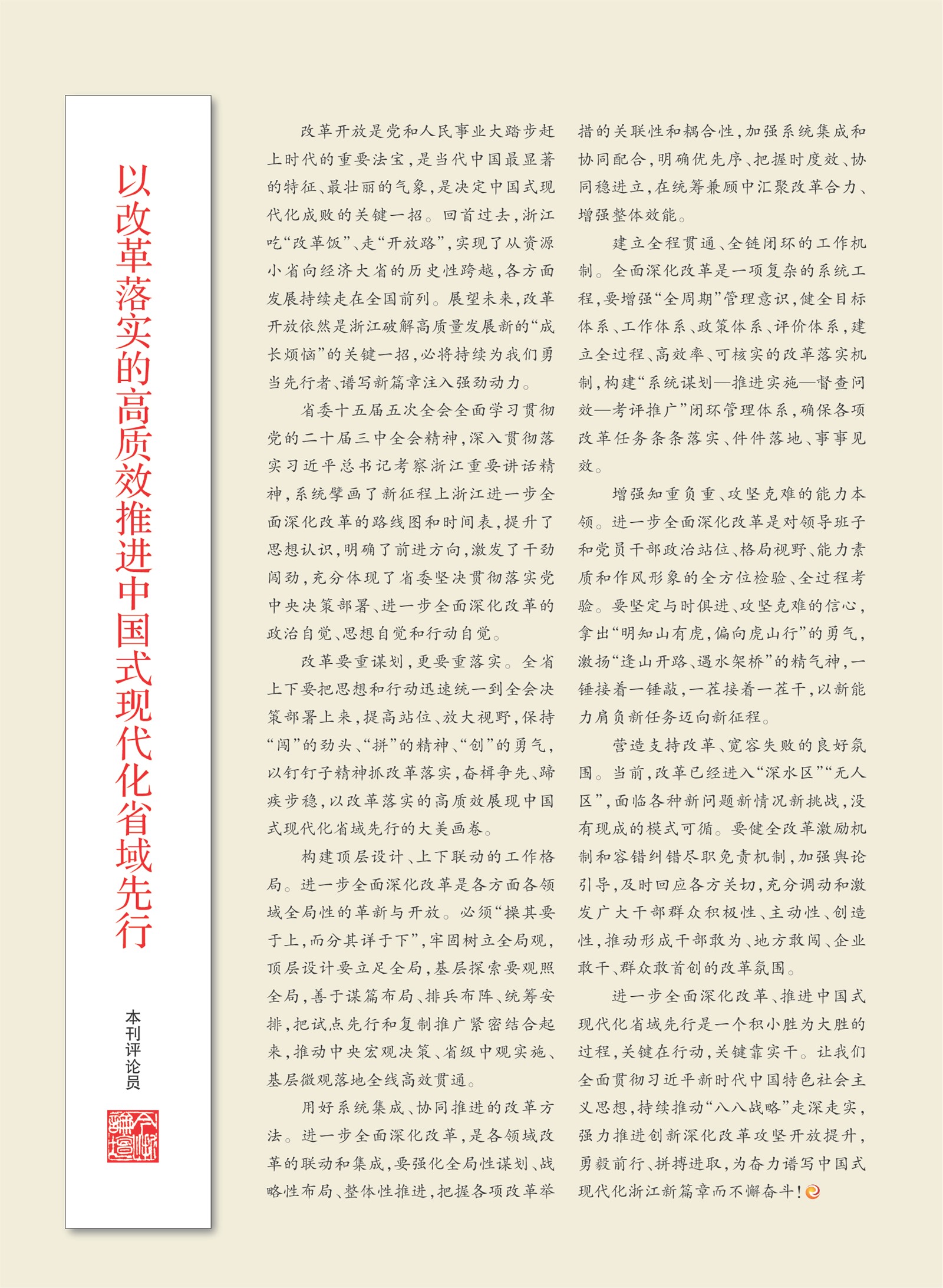 㽭Page 3