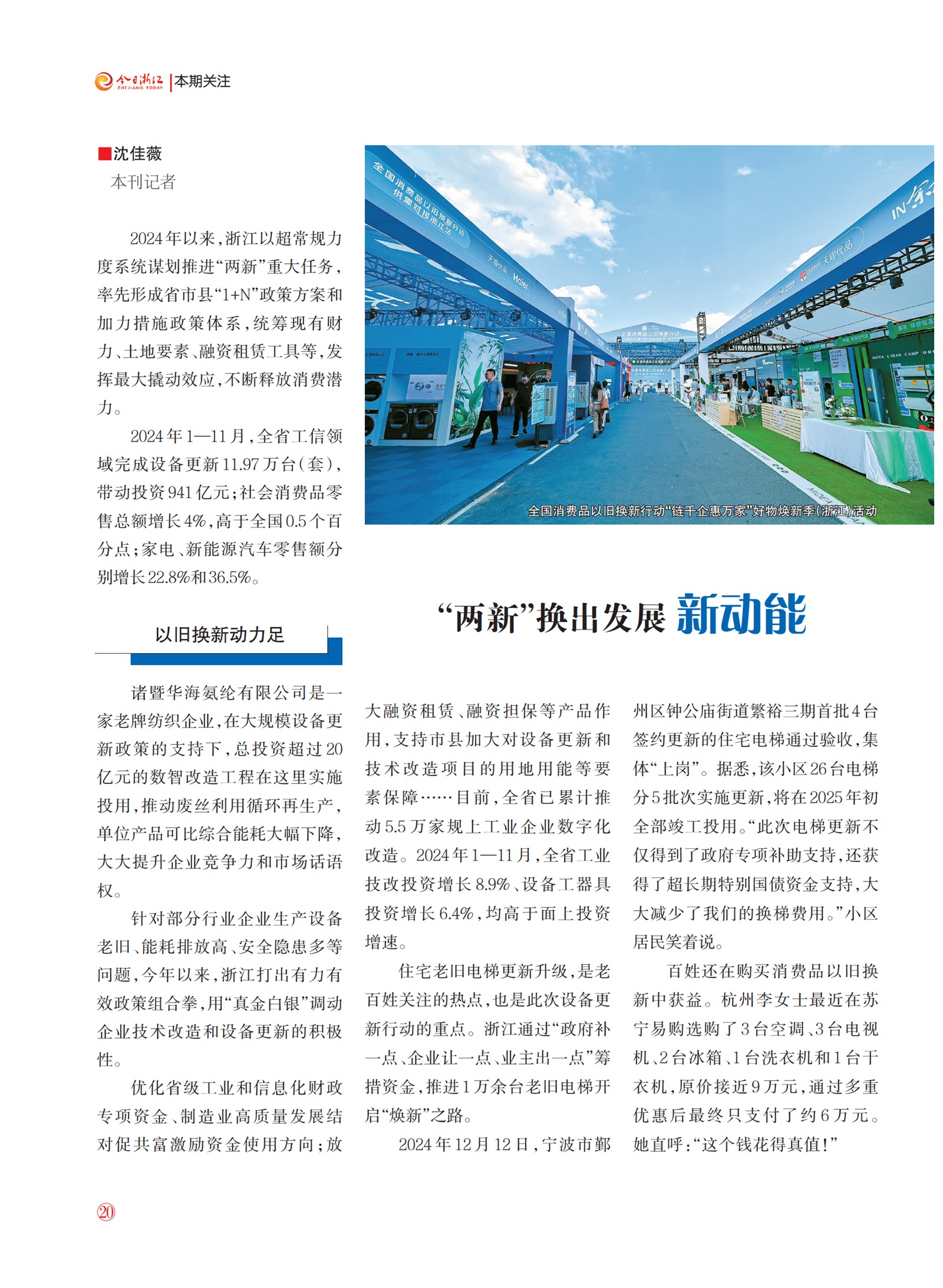 㽭Page 22