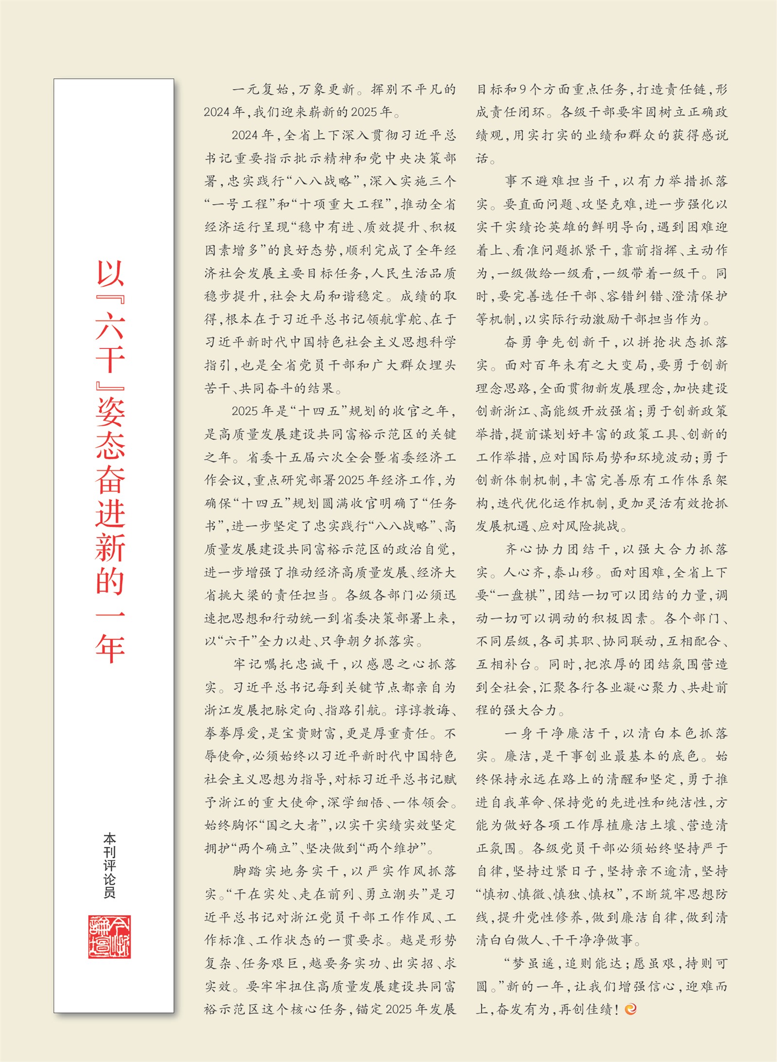 㽭Page 3