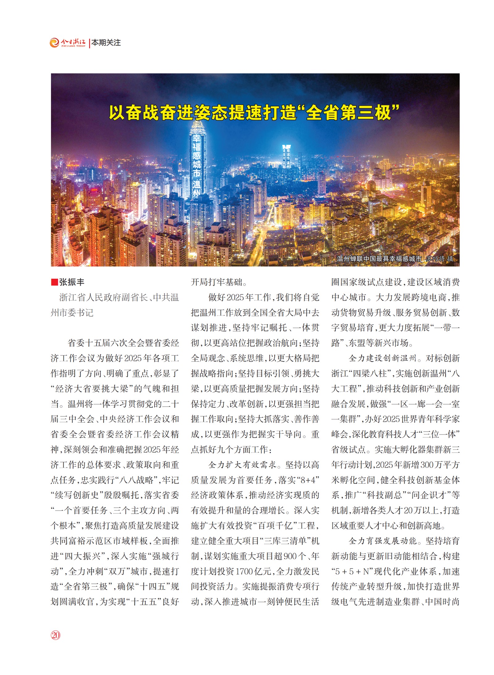 㽭Page 22