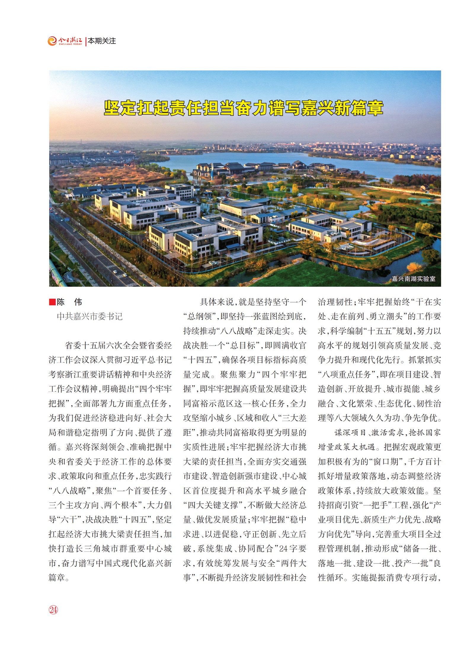 㽭Page 26