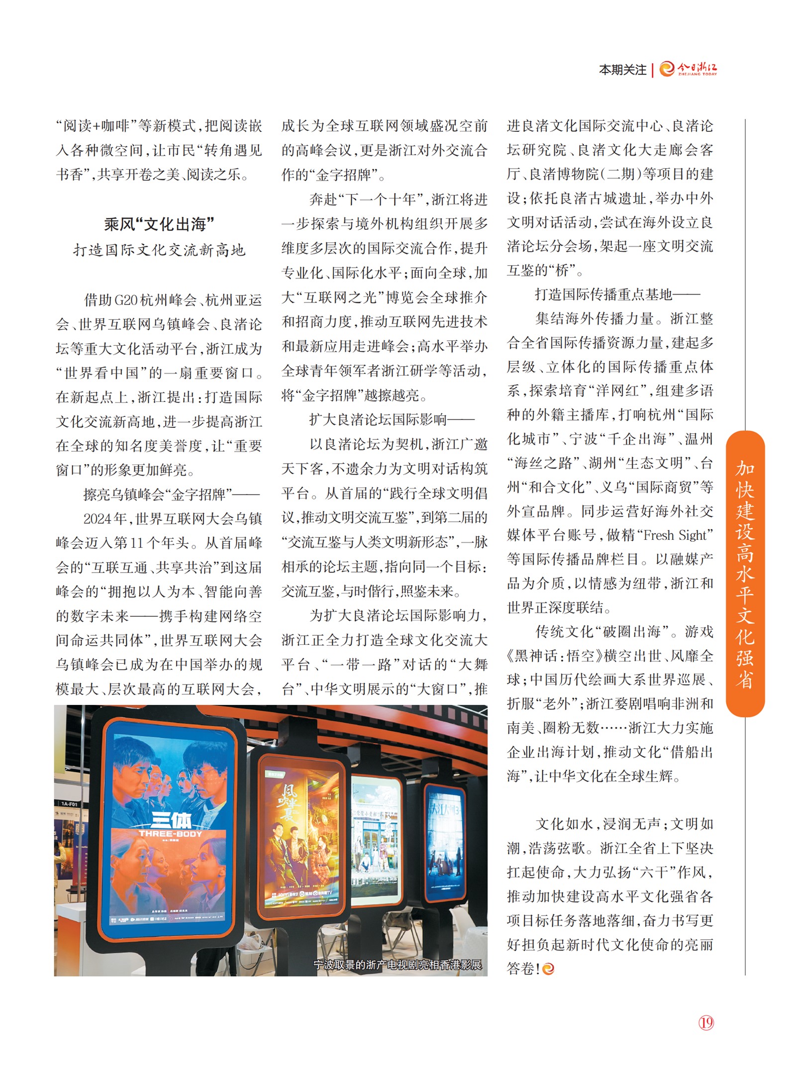 㽭Page 21