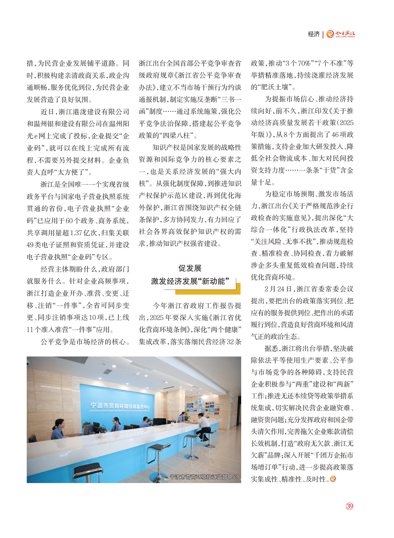 㽭Page 41