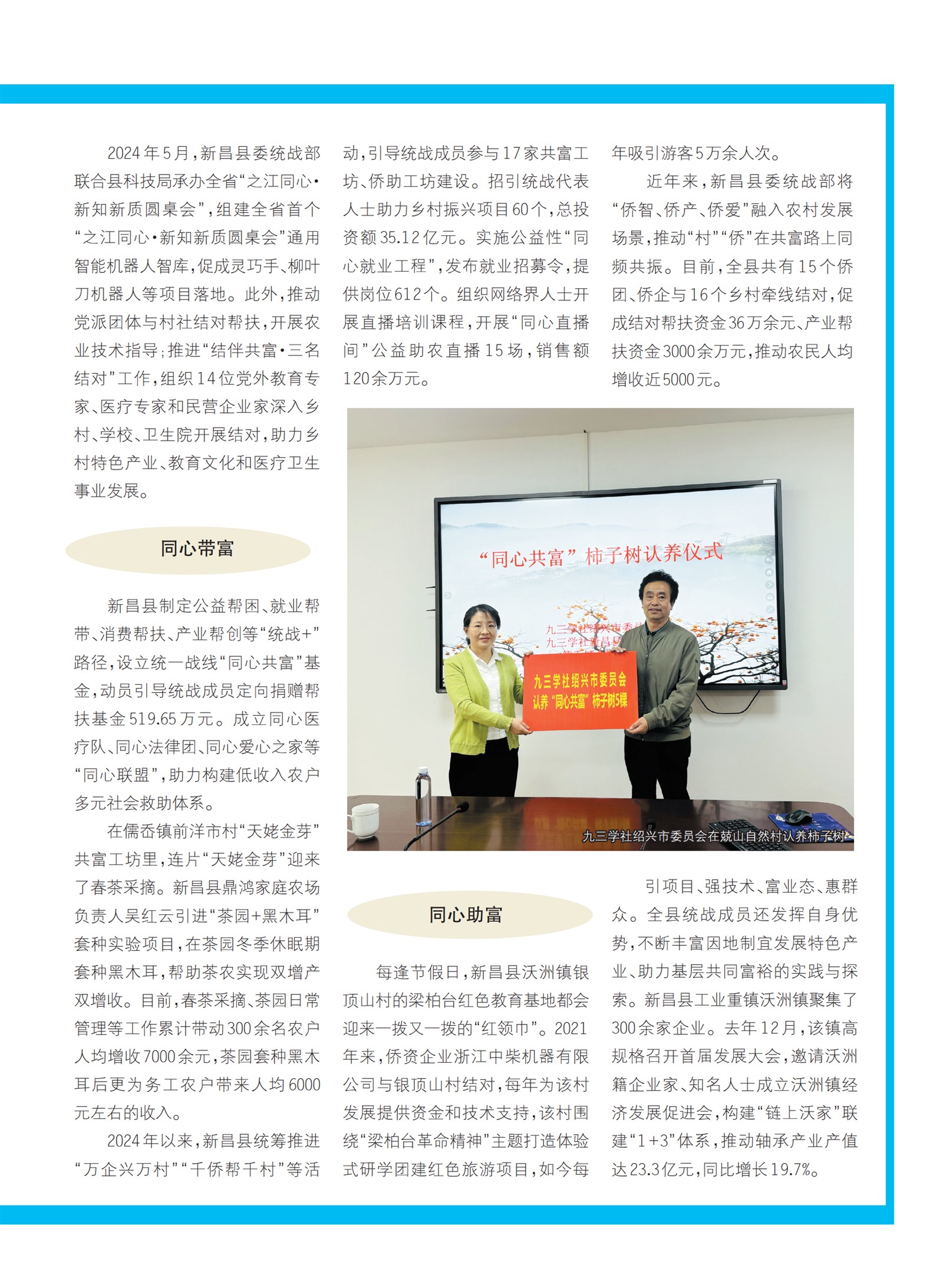 㽭Page 71