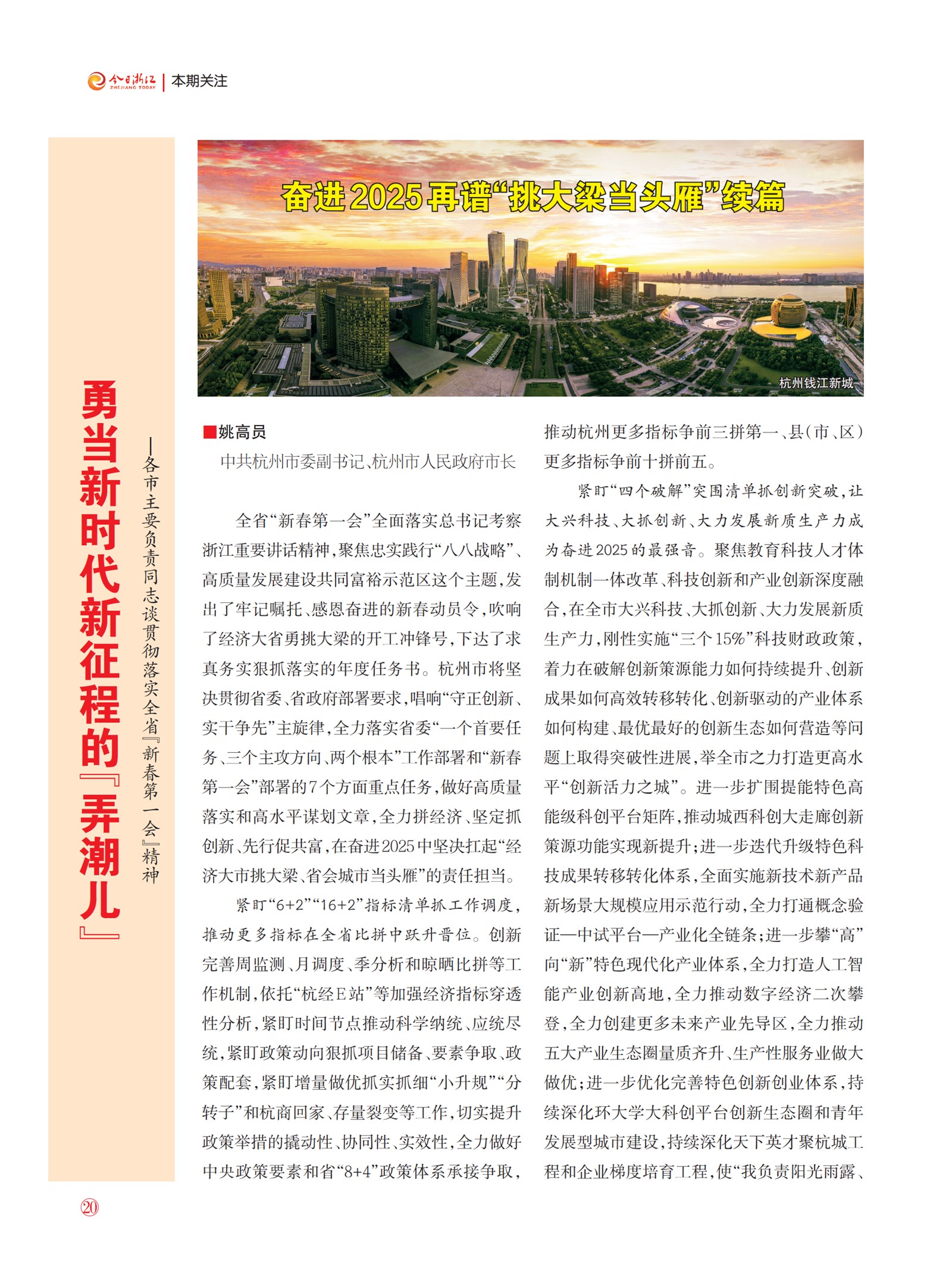 㽭Page 22