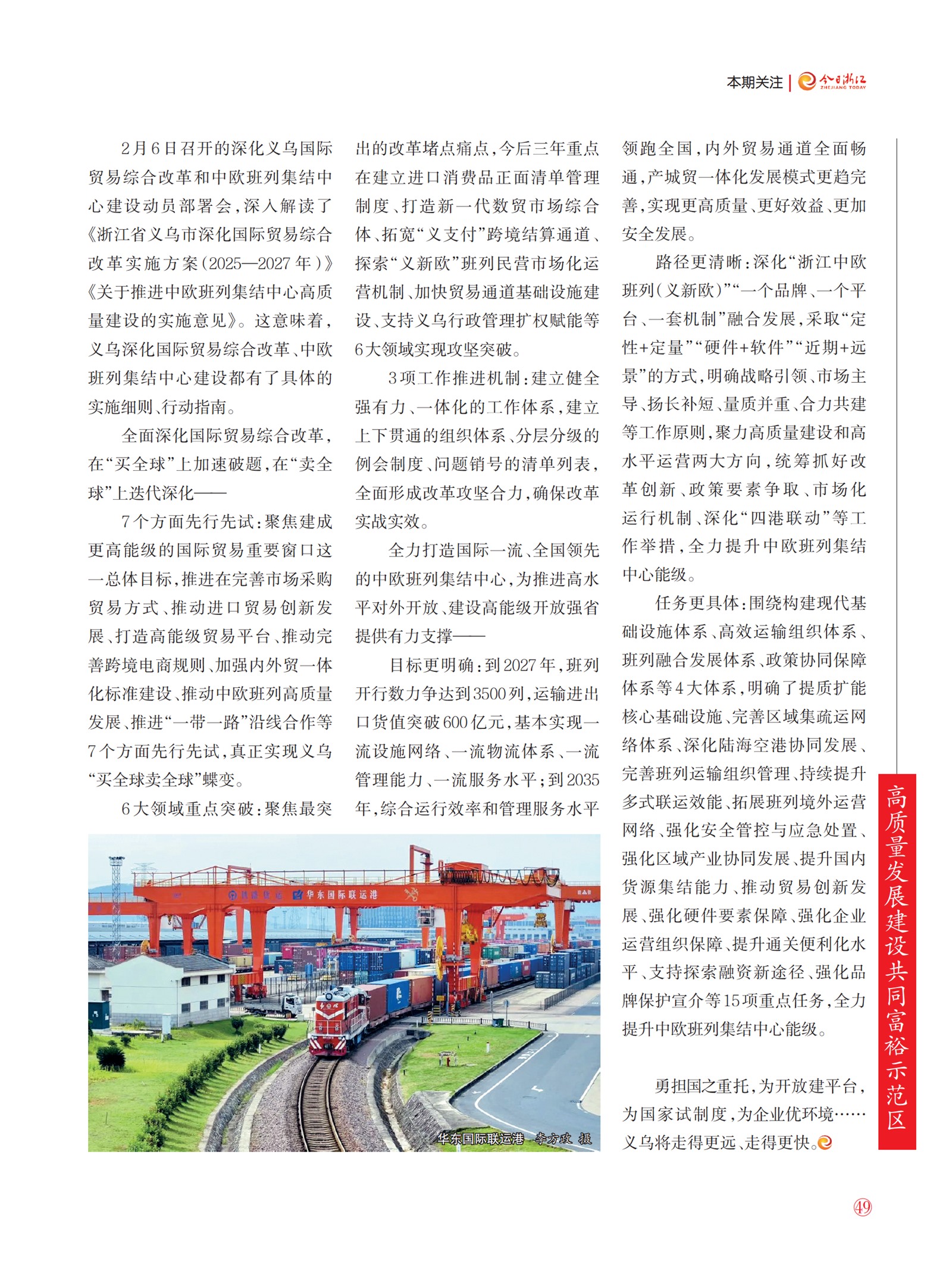 㽭Page 51