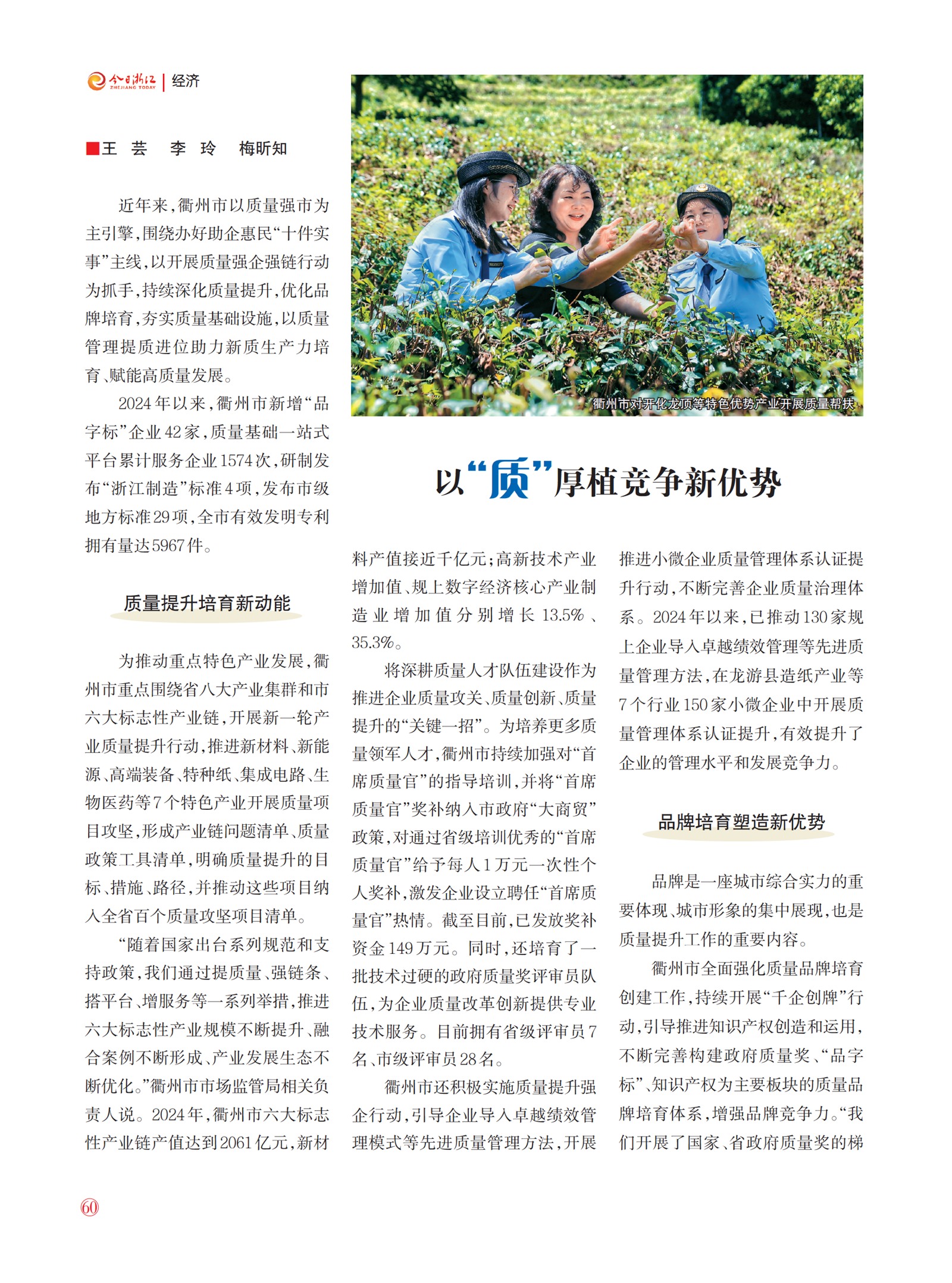 㽭Page 62