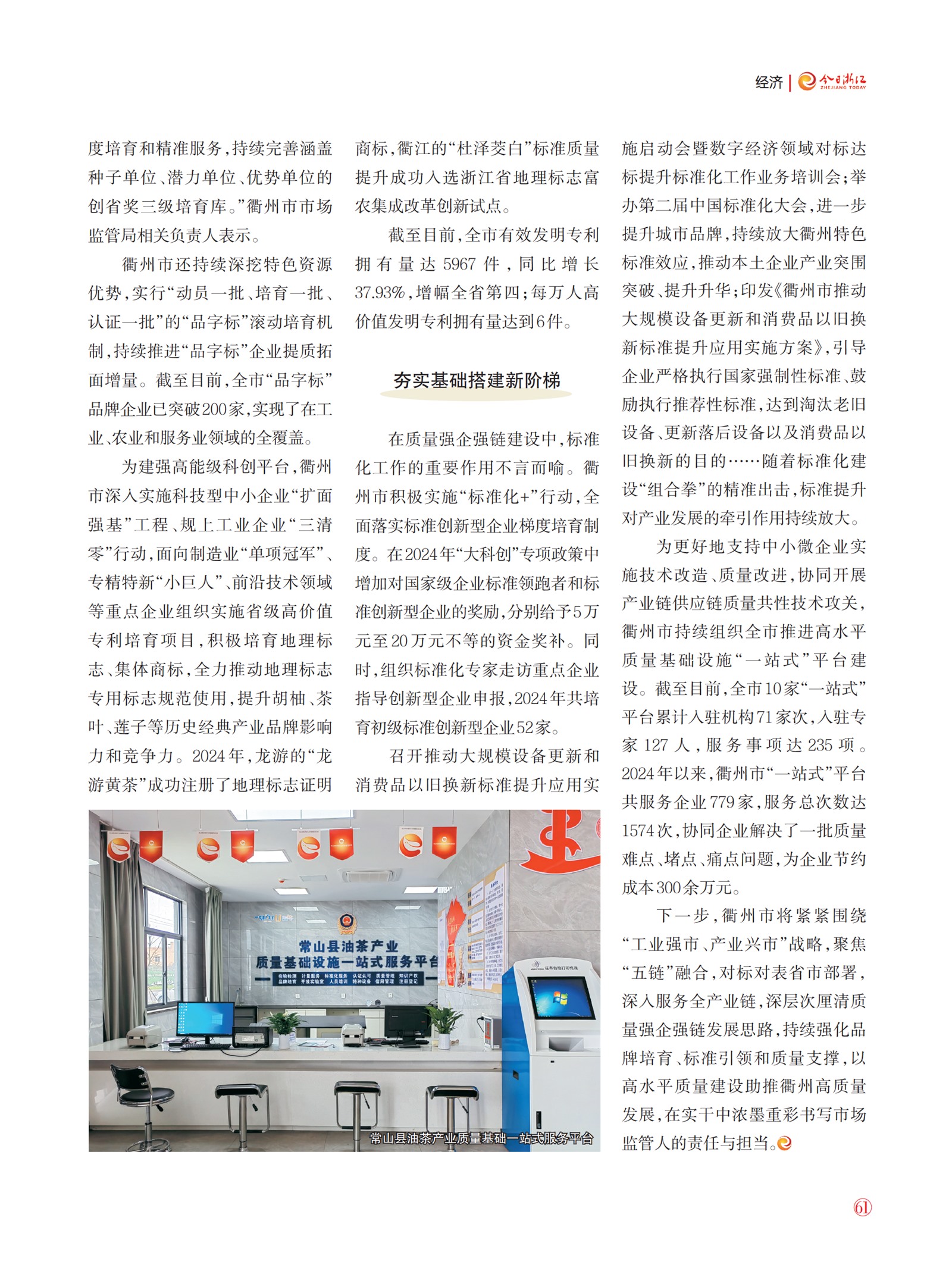 㽭Page 63