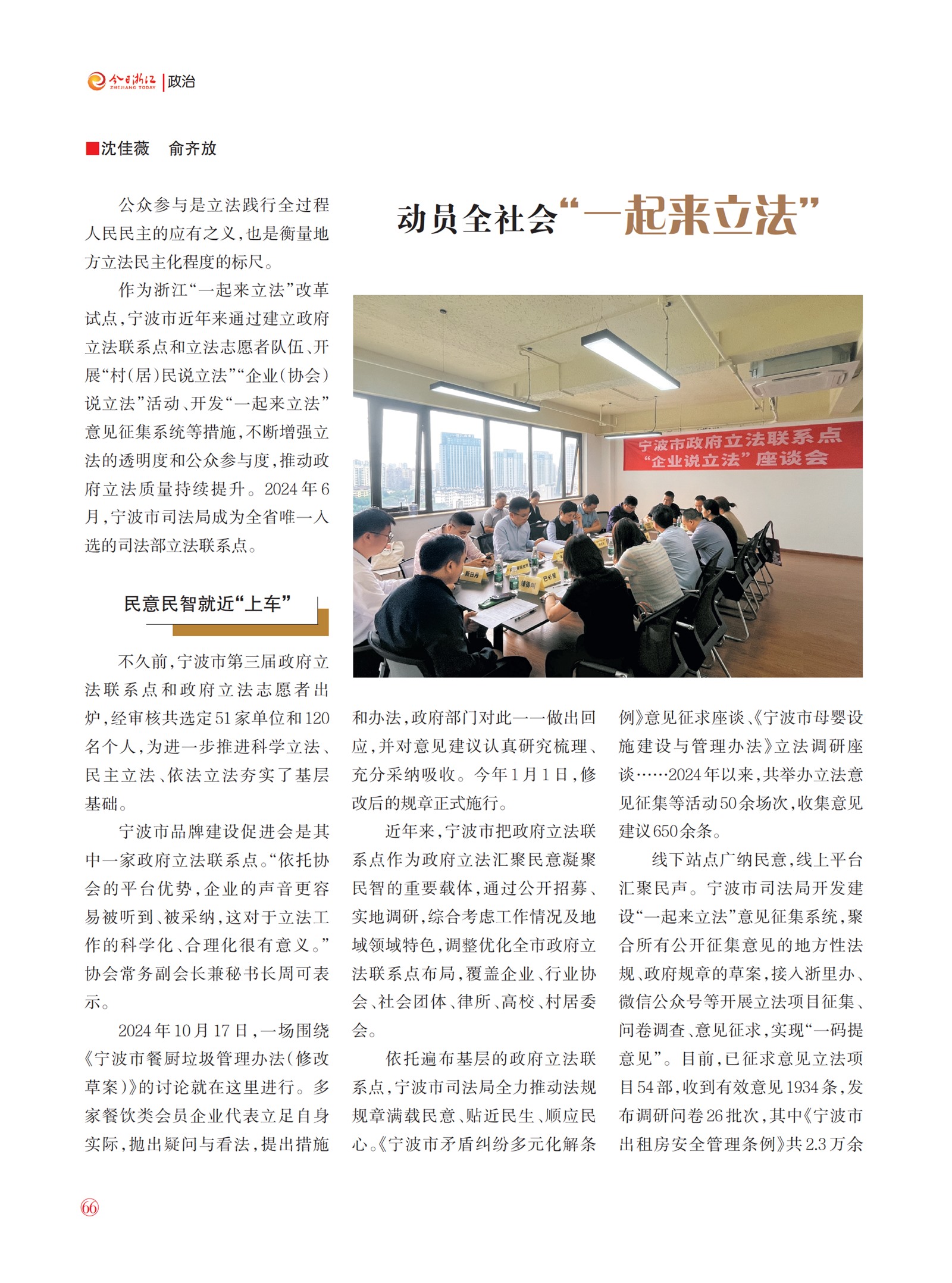 㽭Page 68