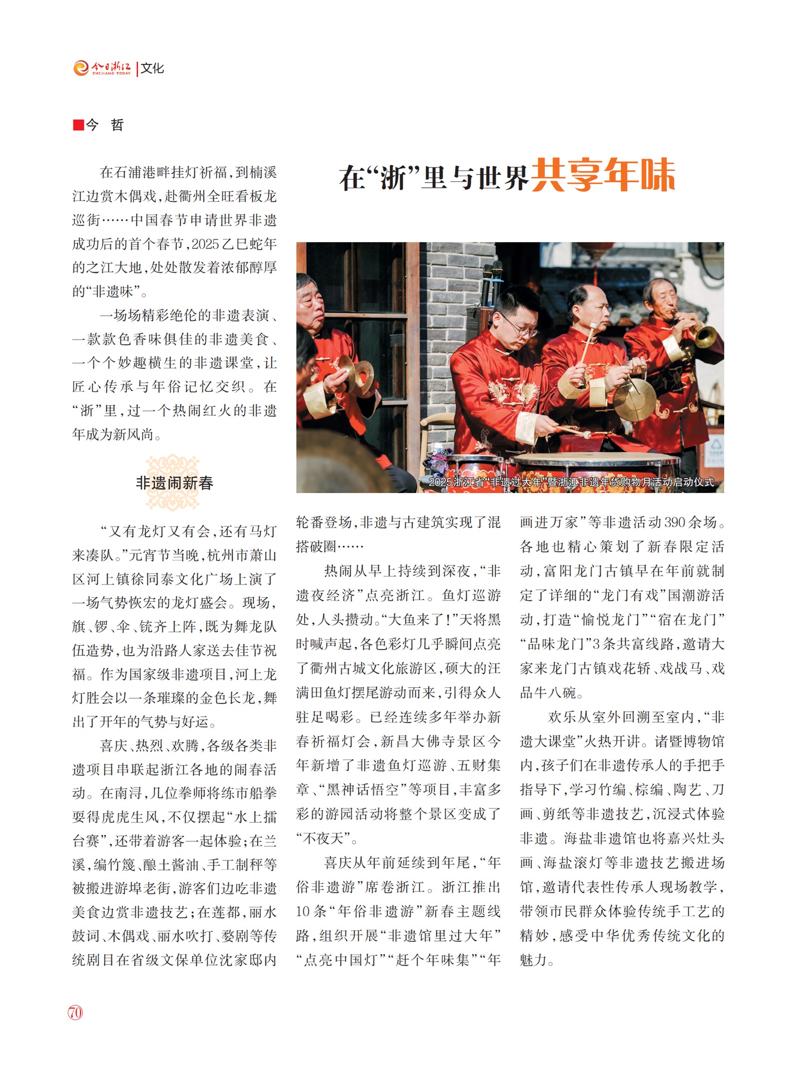 㽭Page 72