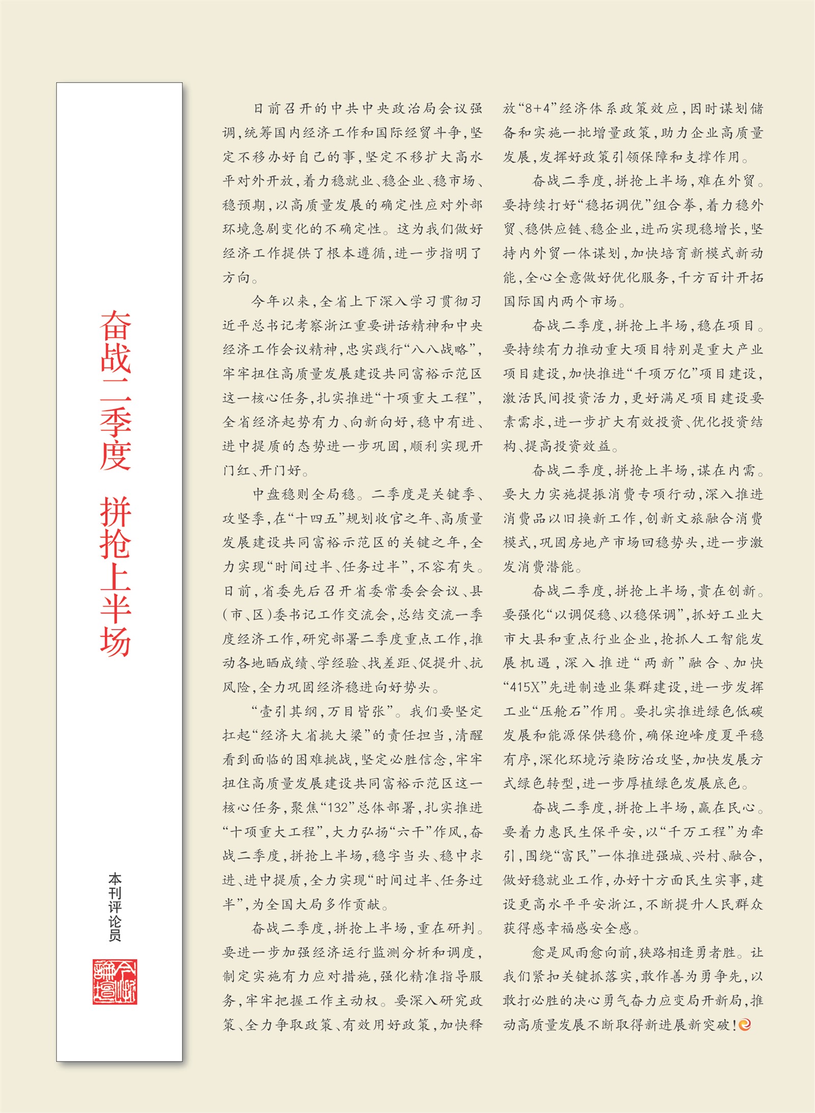 㽭Page 3