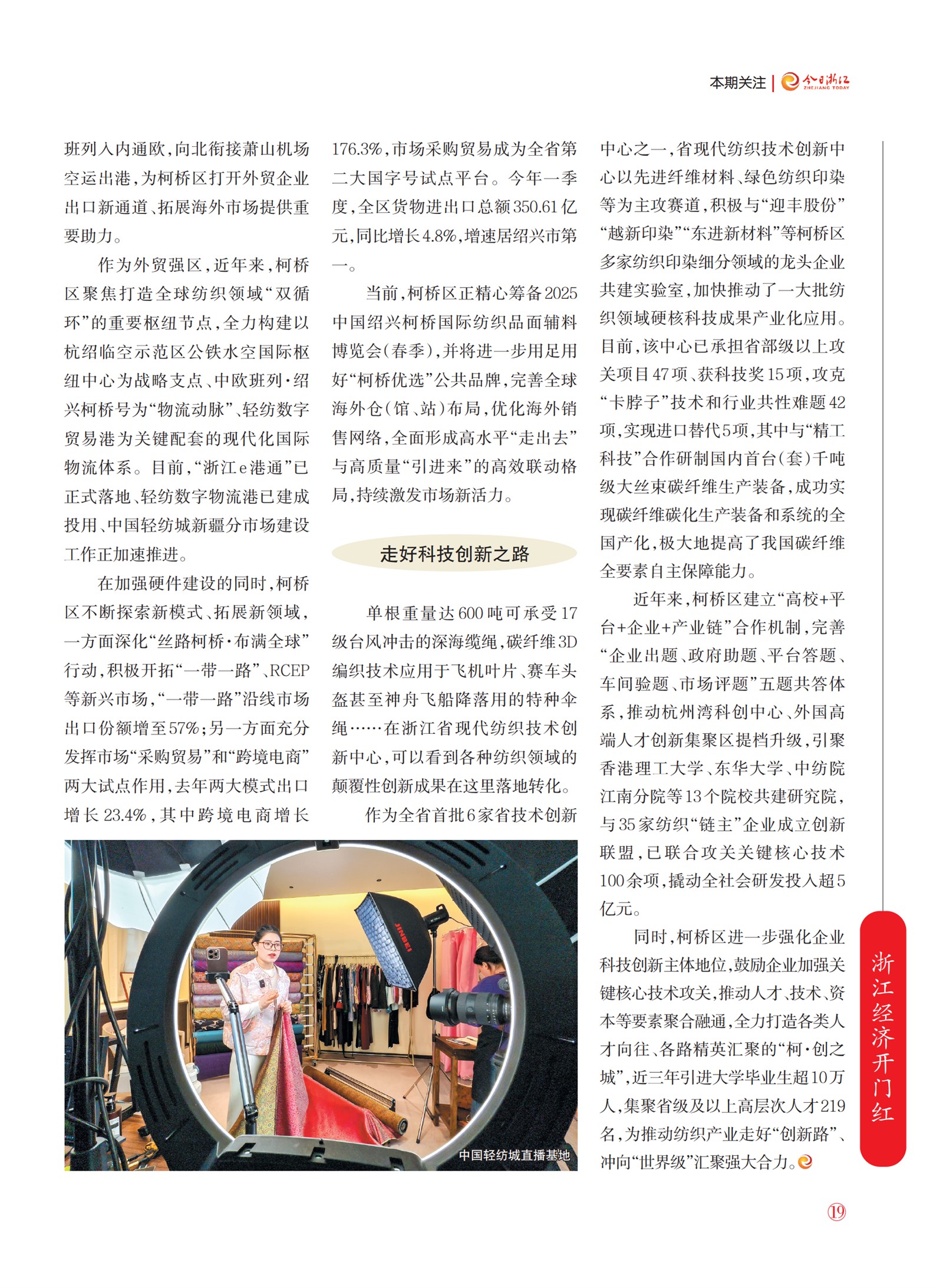 㽭Page 21