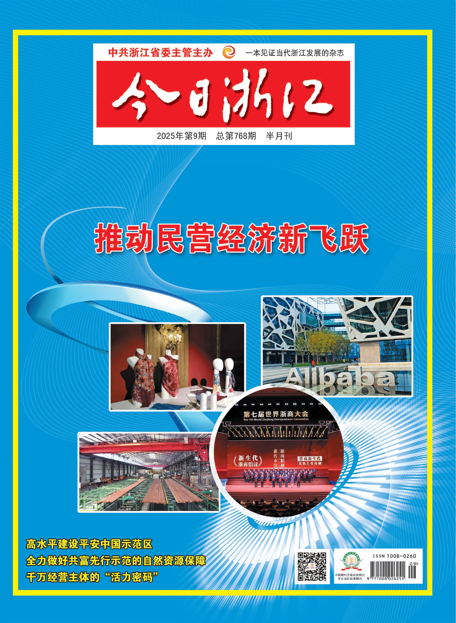 㽭Page 1