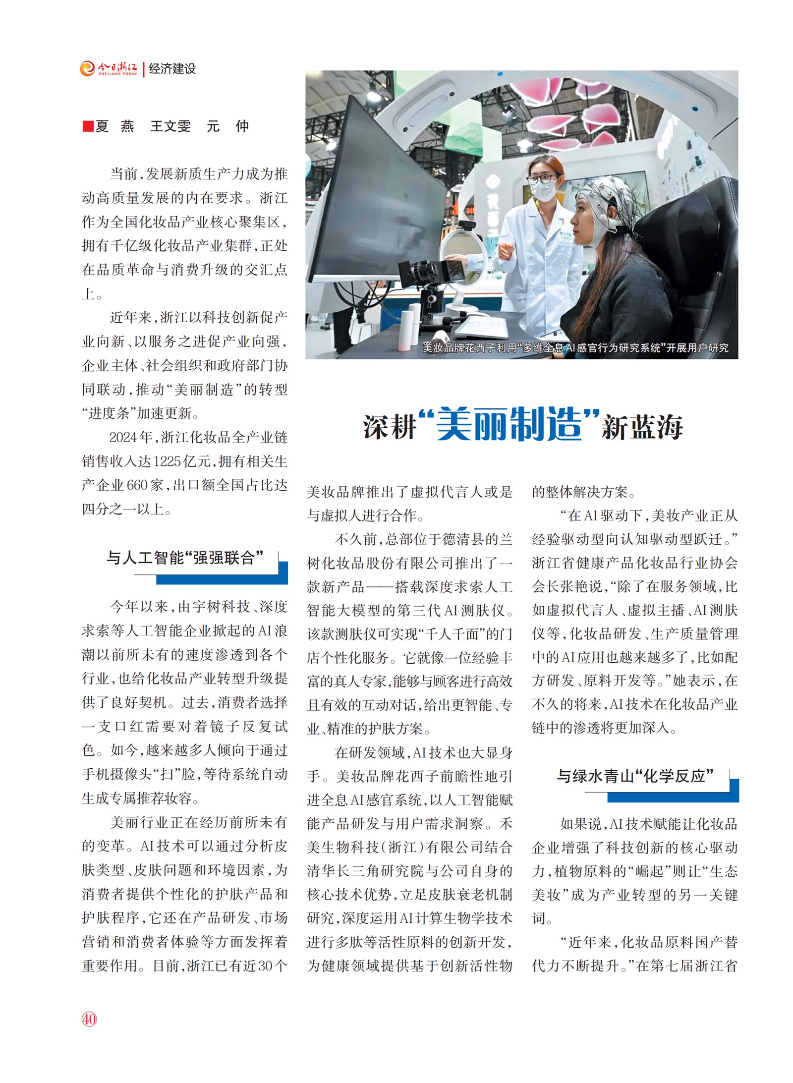 㽭Page 42