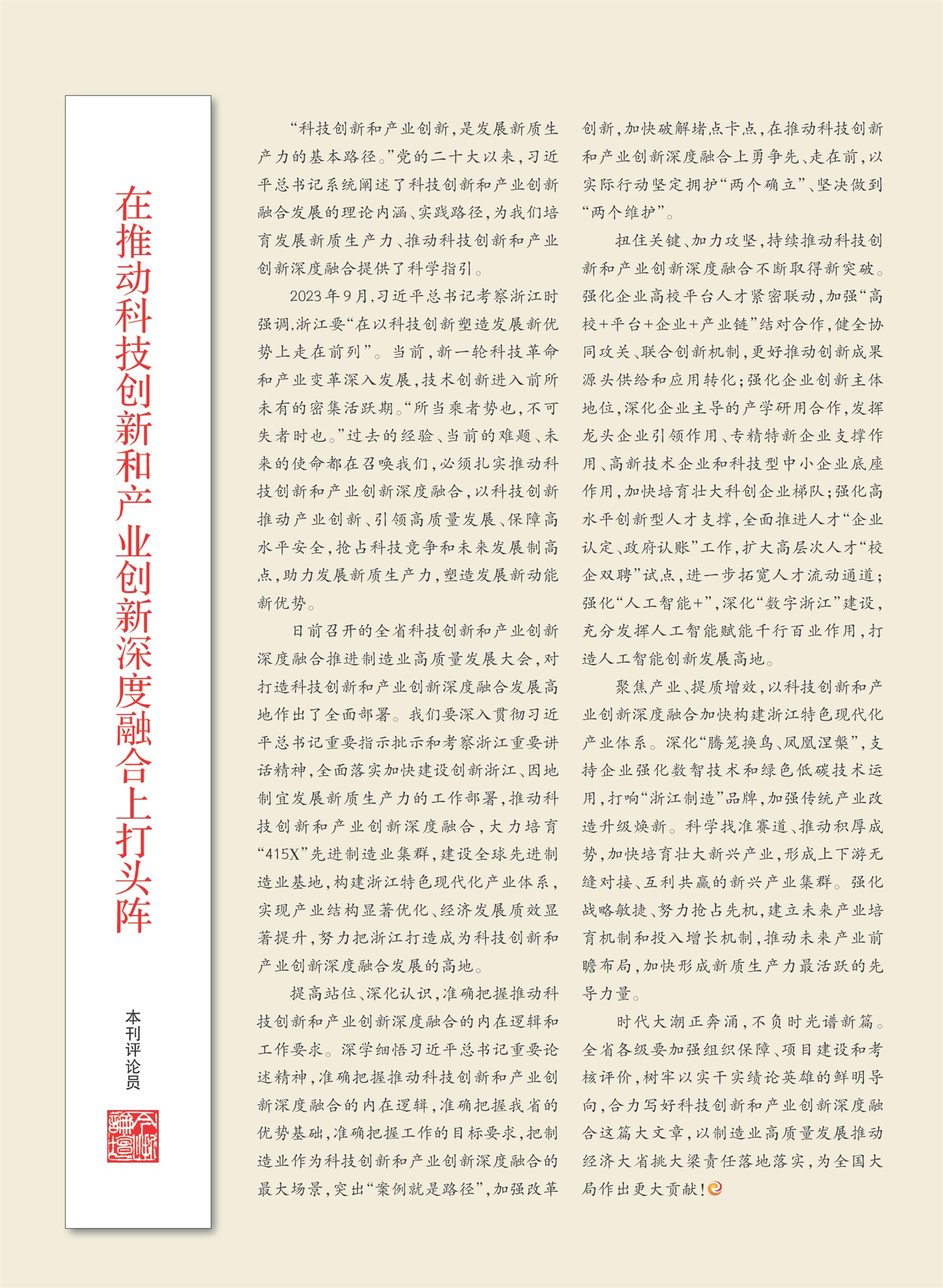 㽭Page 3