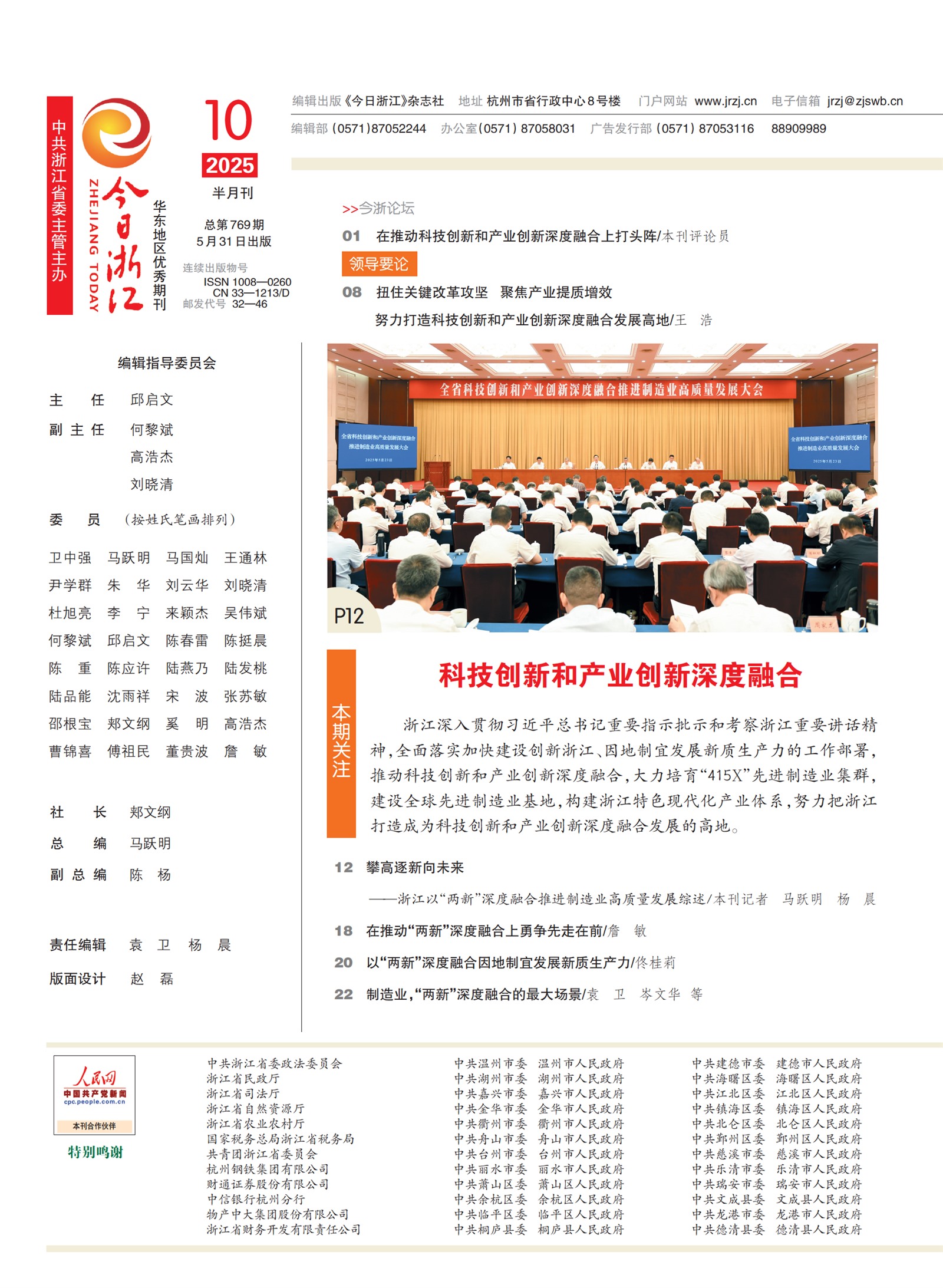 㽭Page 4