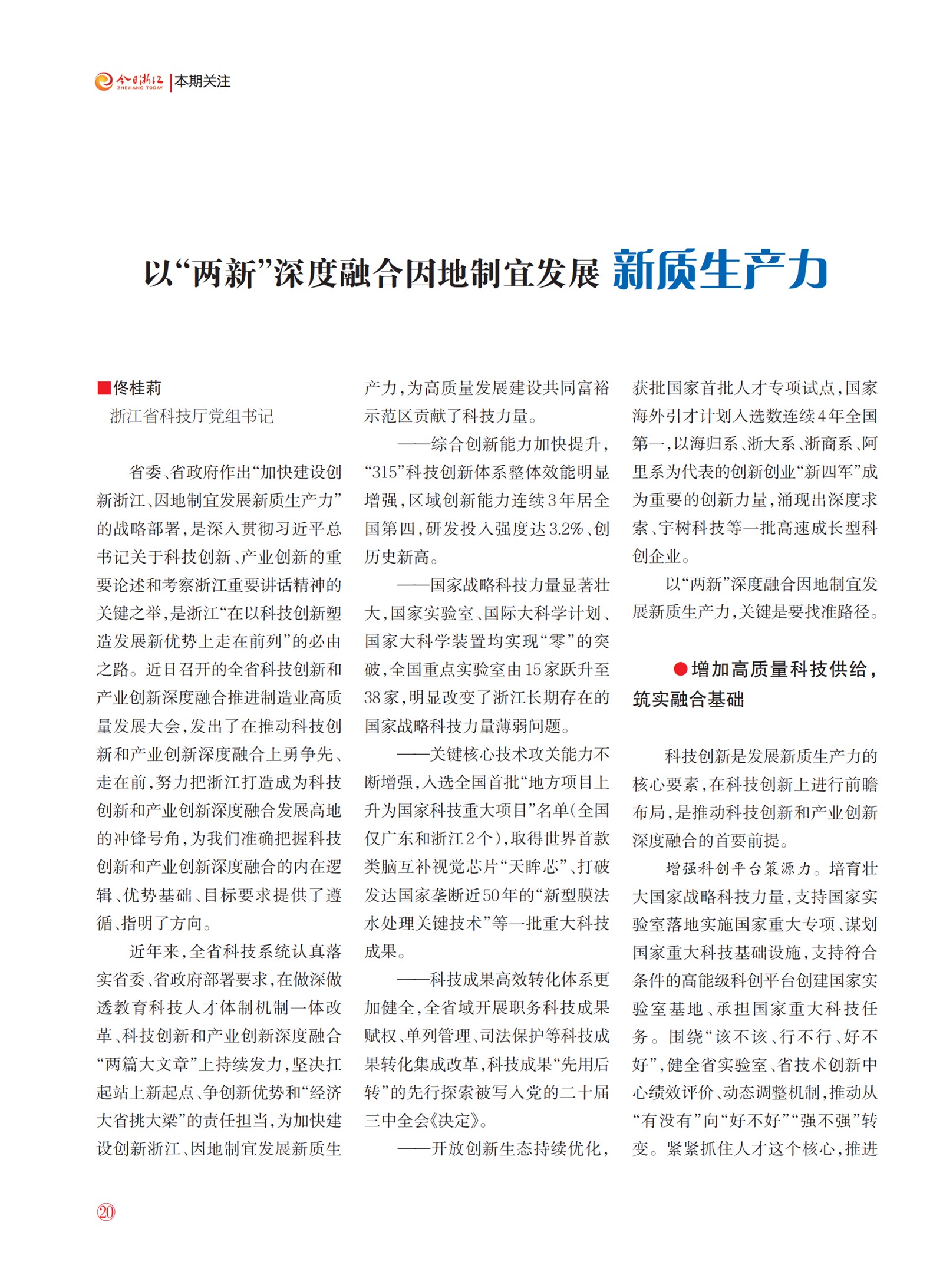 㽭Page 22