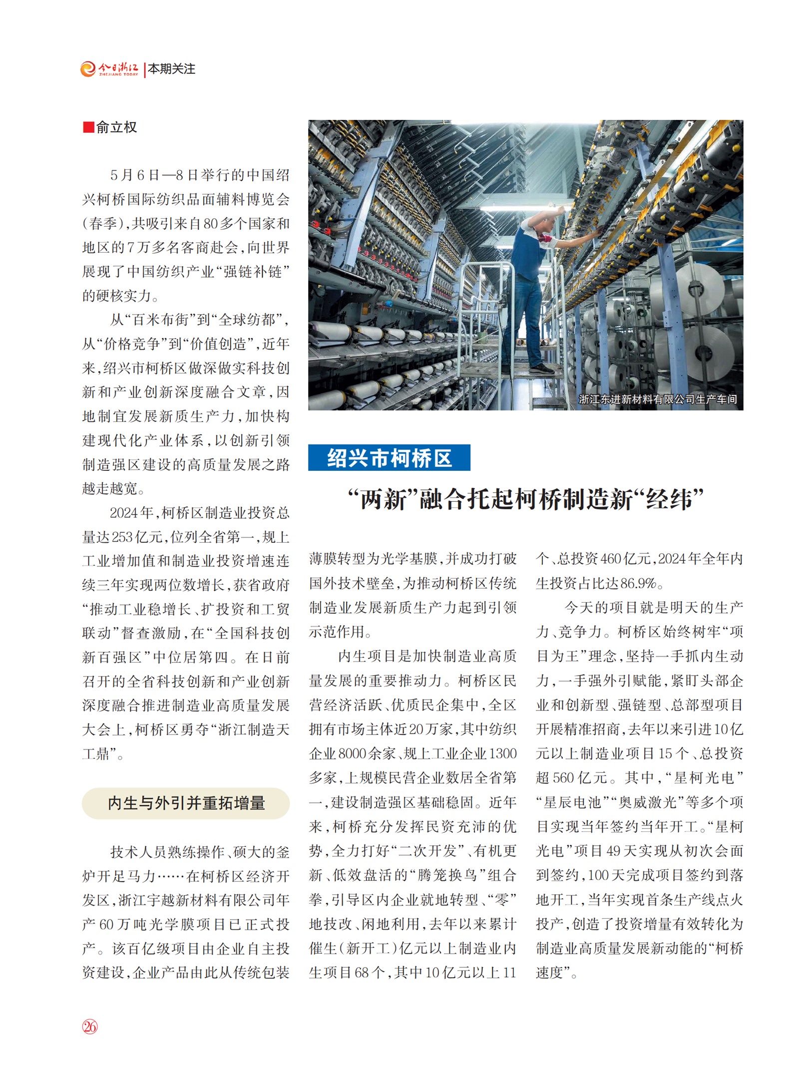 㽭Page 28